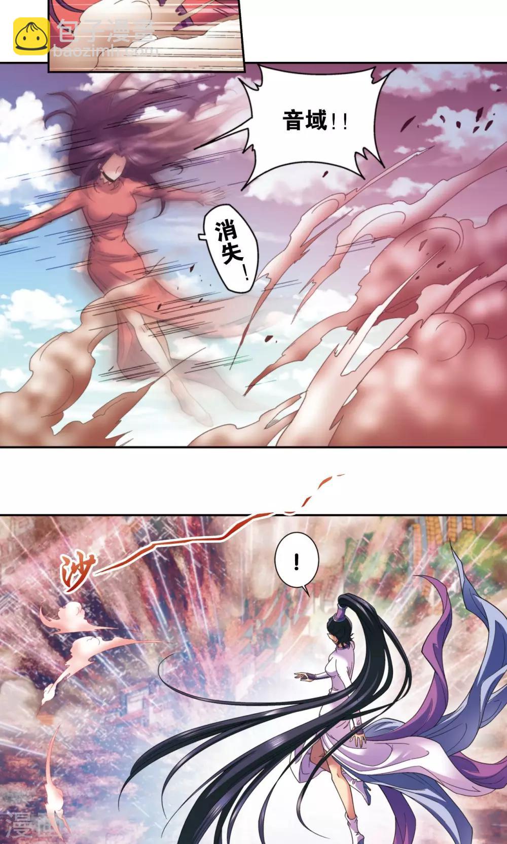 第136话 午马的调配-第141话