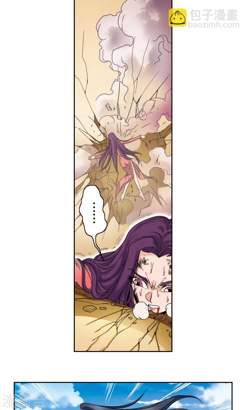 第136话 午马的调配-第141话