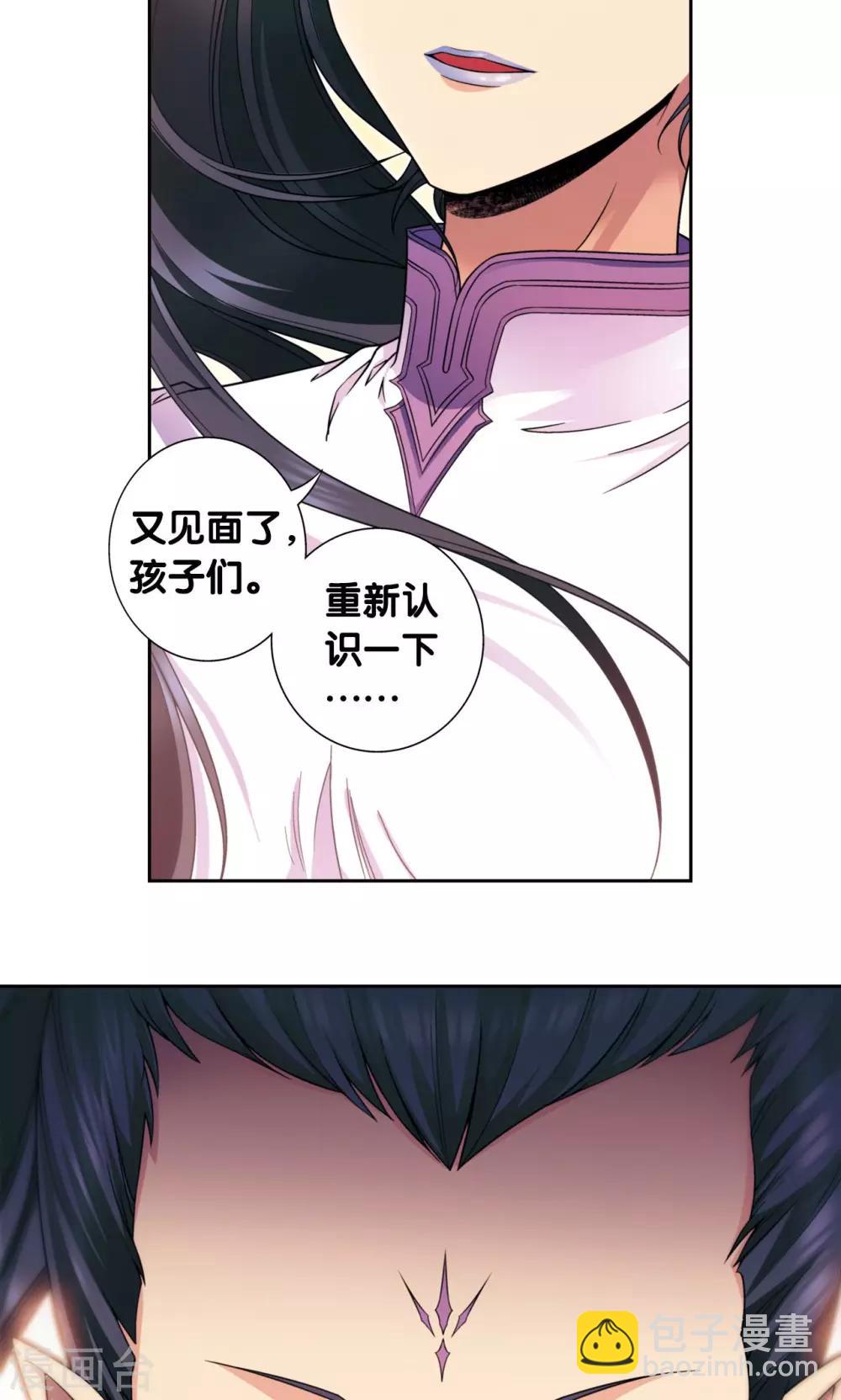 第136话 午马的调配-第141话