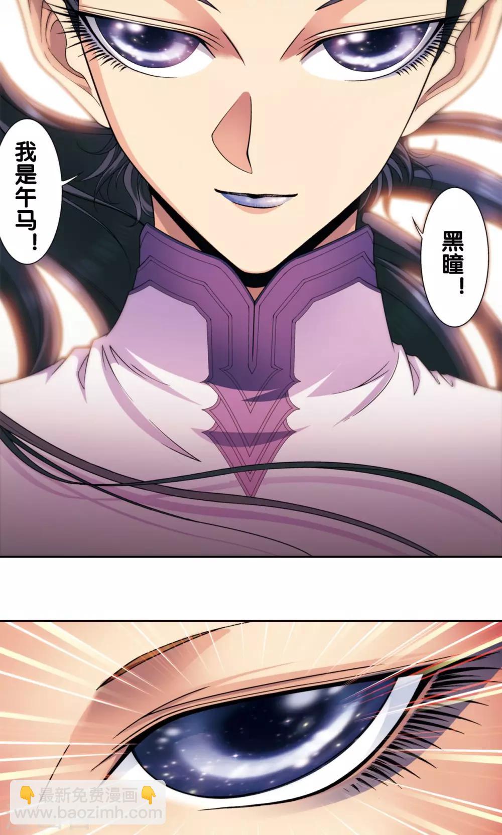 第136话 午马的调配-第141话