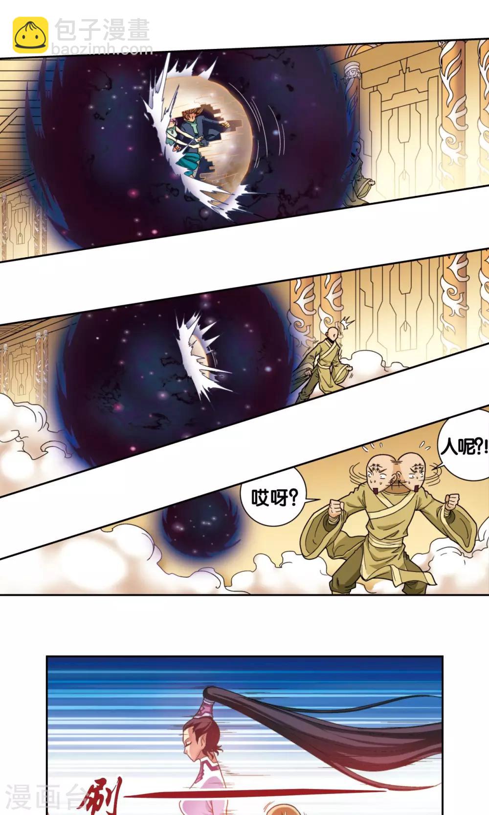 第136话 午马的调配-第141话