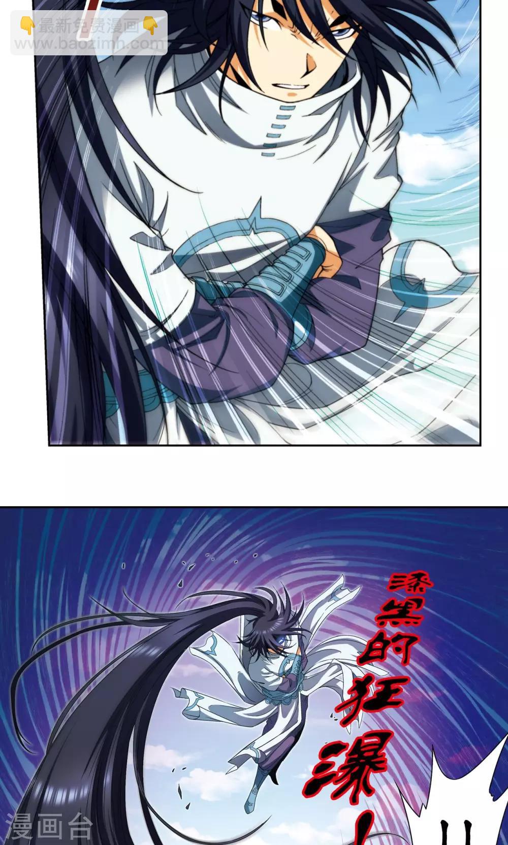 第138话 侵袭与守护-第143话