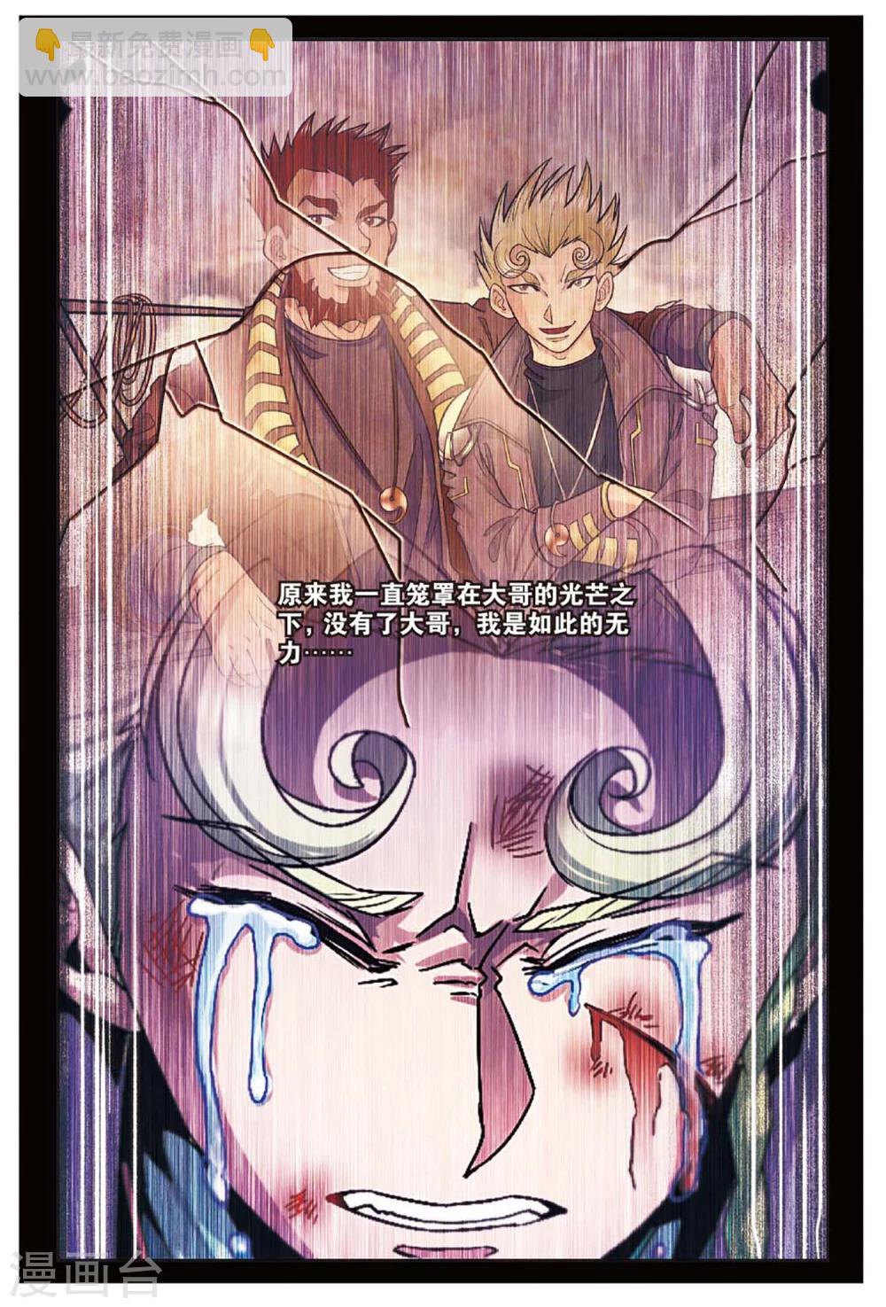外传第2话-第145话