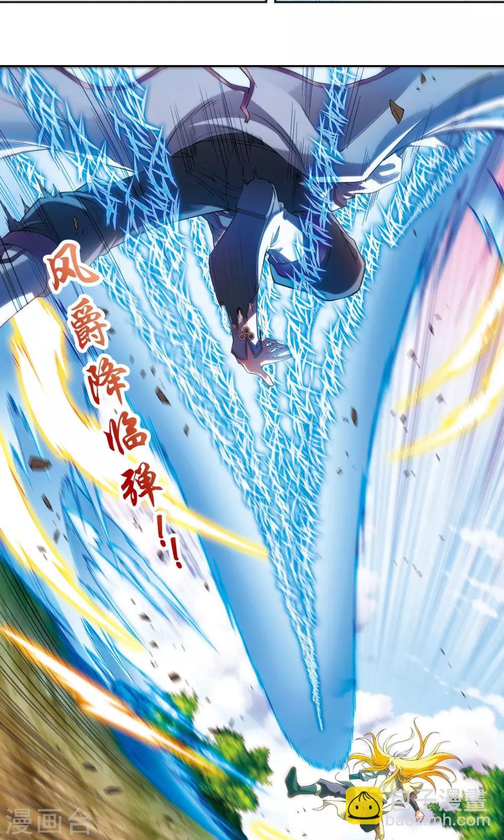 第141话 帕罗尼的秘密-第147话