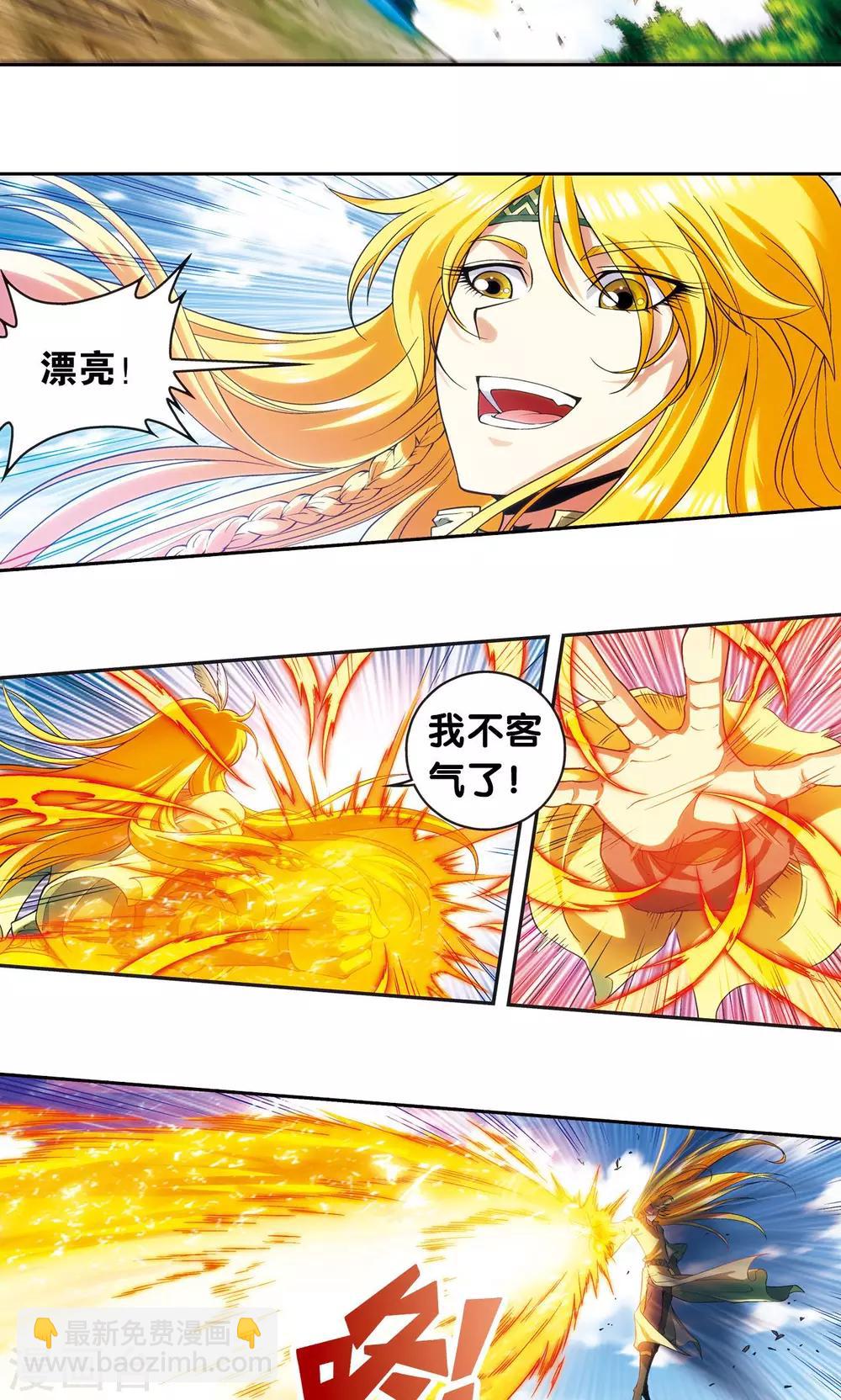 第141话 帕罗尼的秘密-第147话