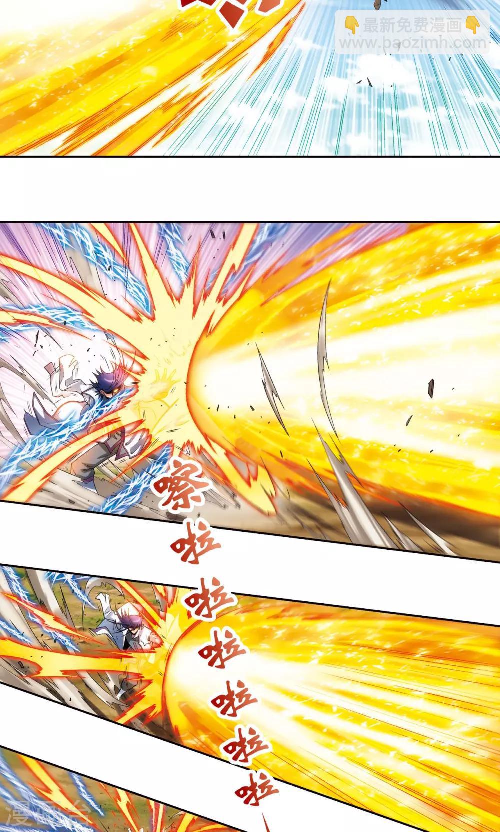 第141话 帕罗尼的秘密-第147话