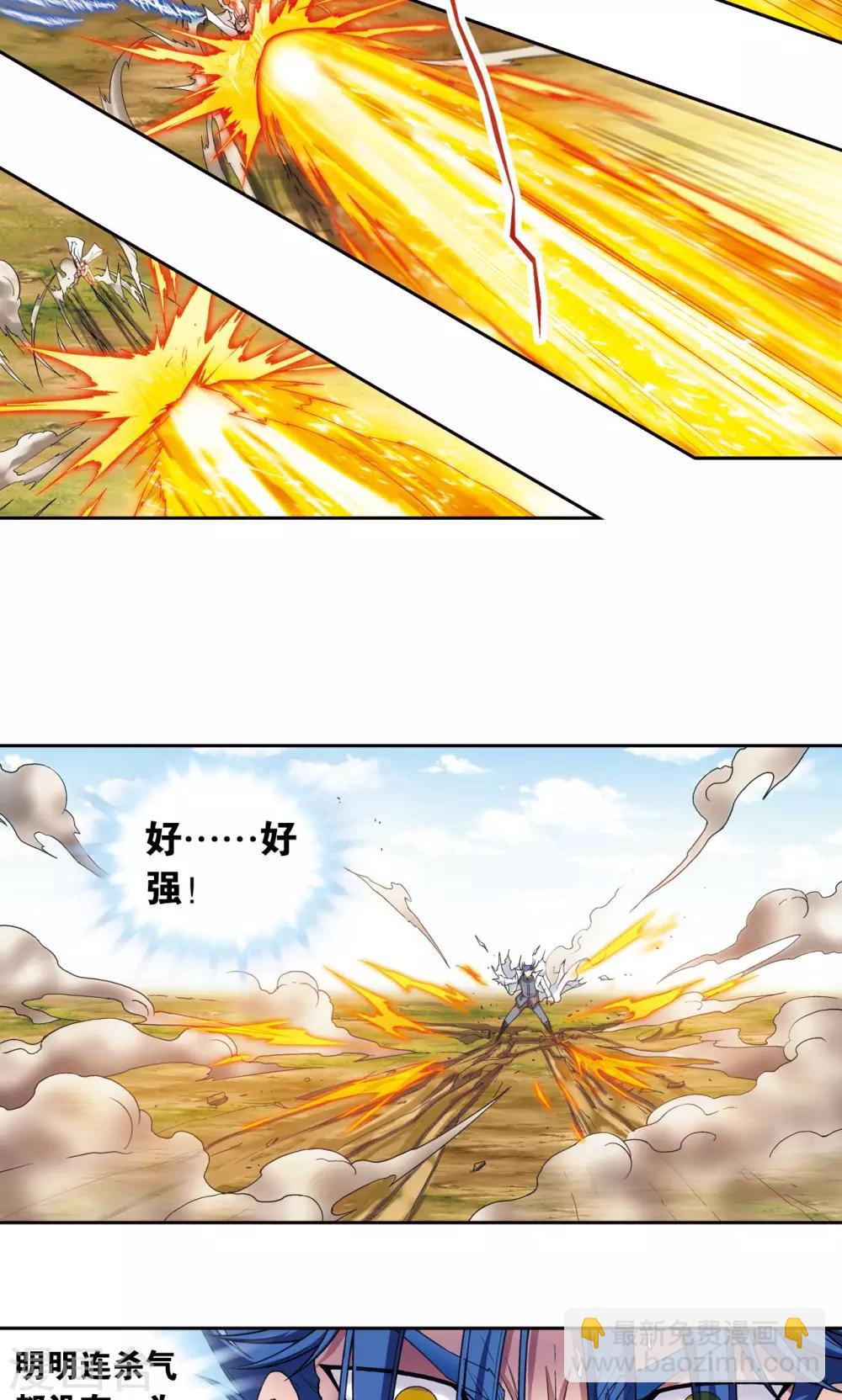第141话 帕罗尼的秘密-第147话