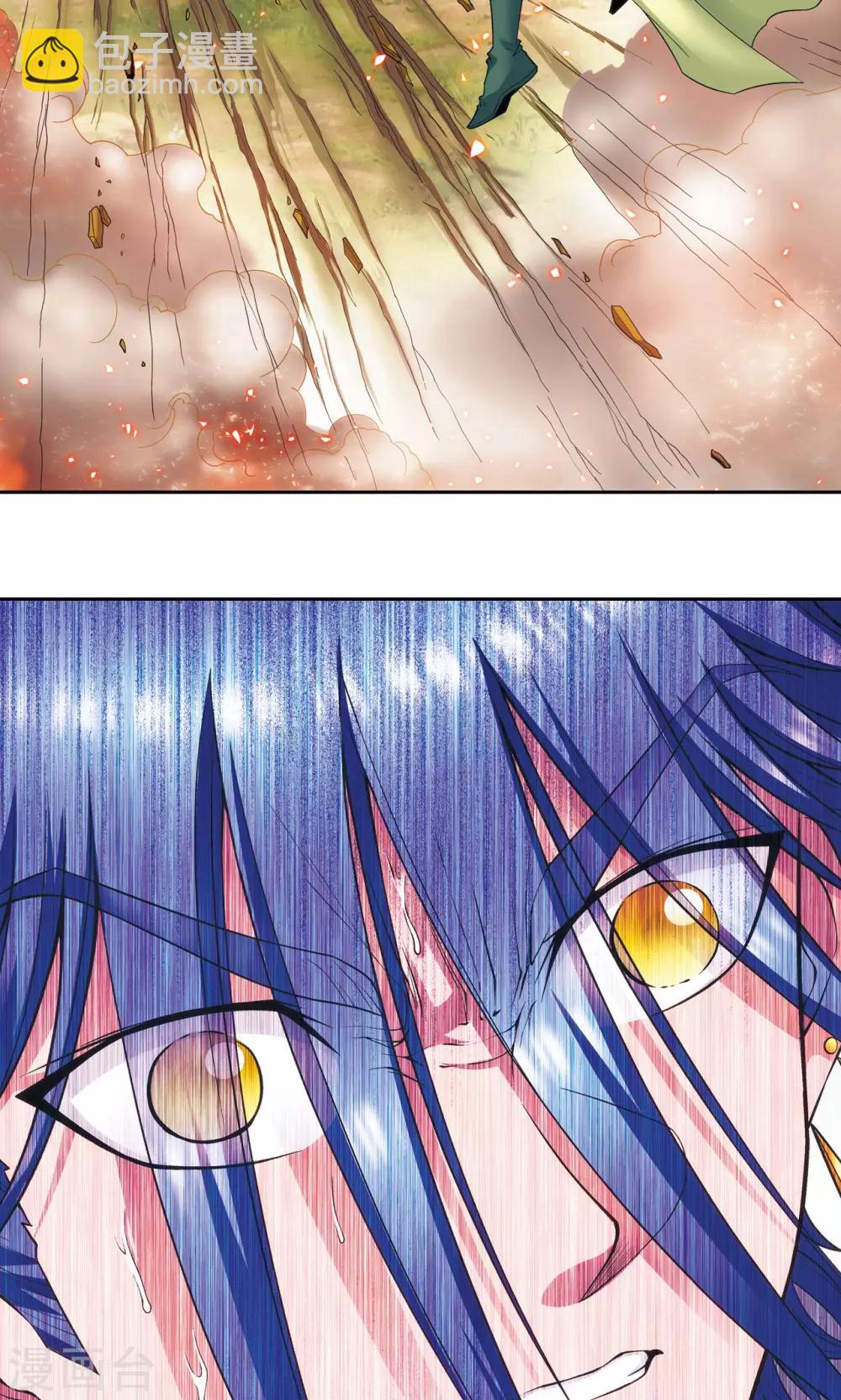 第141话 帕罗尼的秘密-第147话