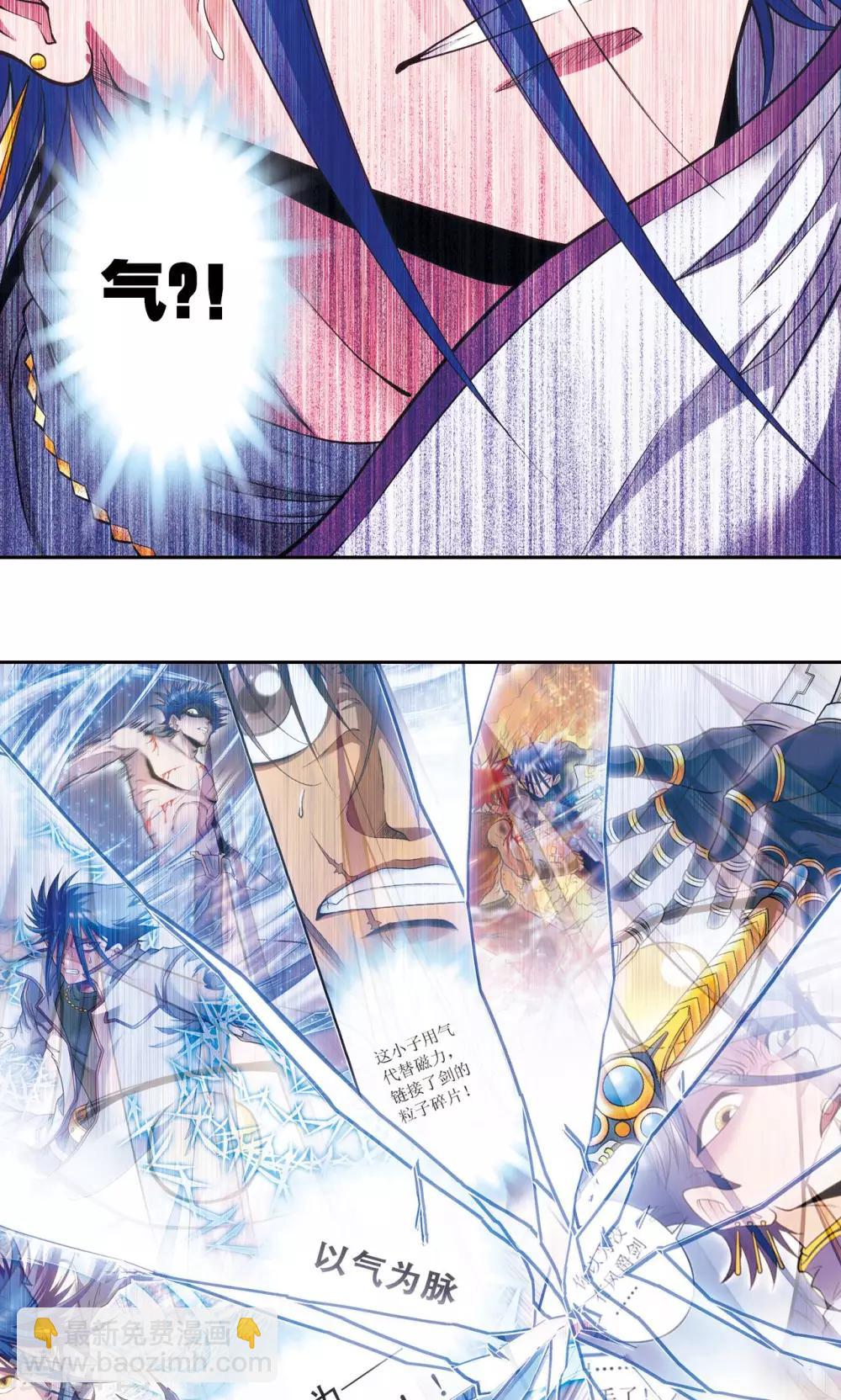 第141话 帕罗尼的秘密-第147话