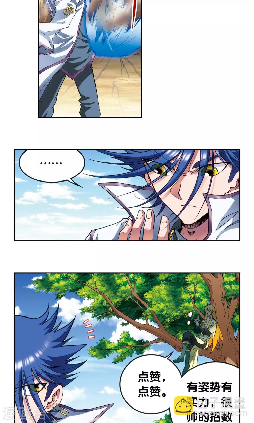 第141话 帕罗尼的秘密-第147话