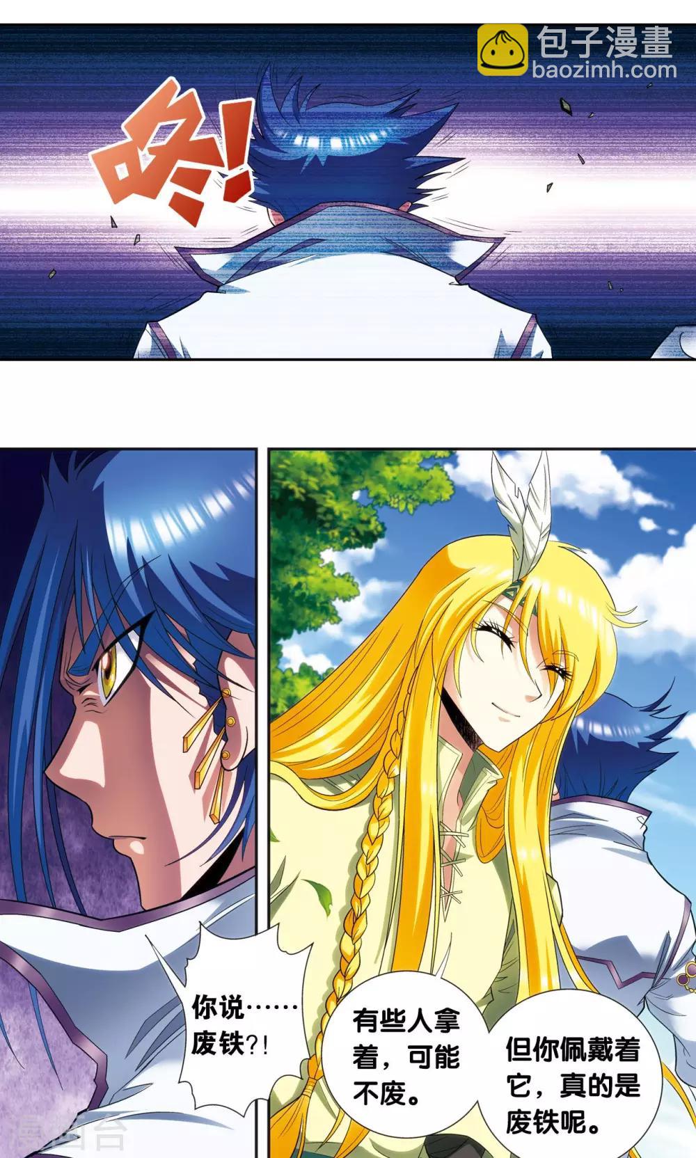 第141话 帕罗尼的秘密-第147话