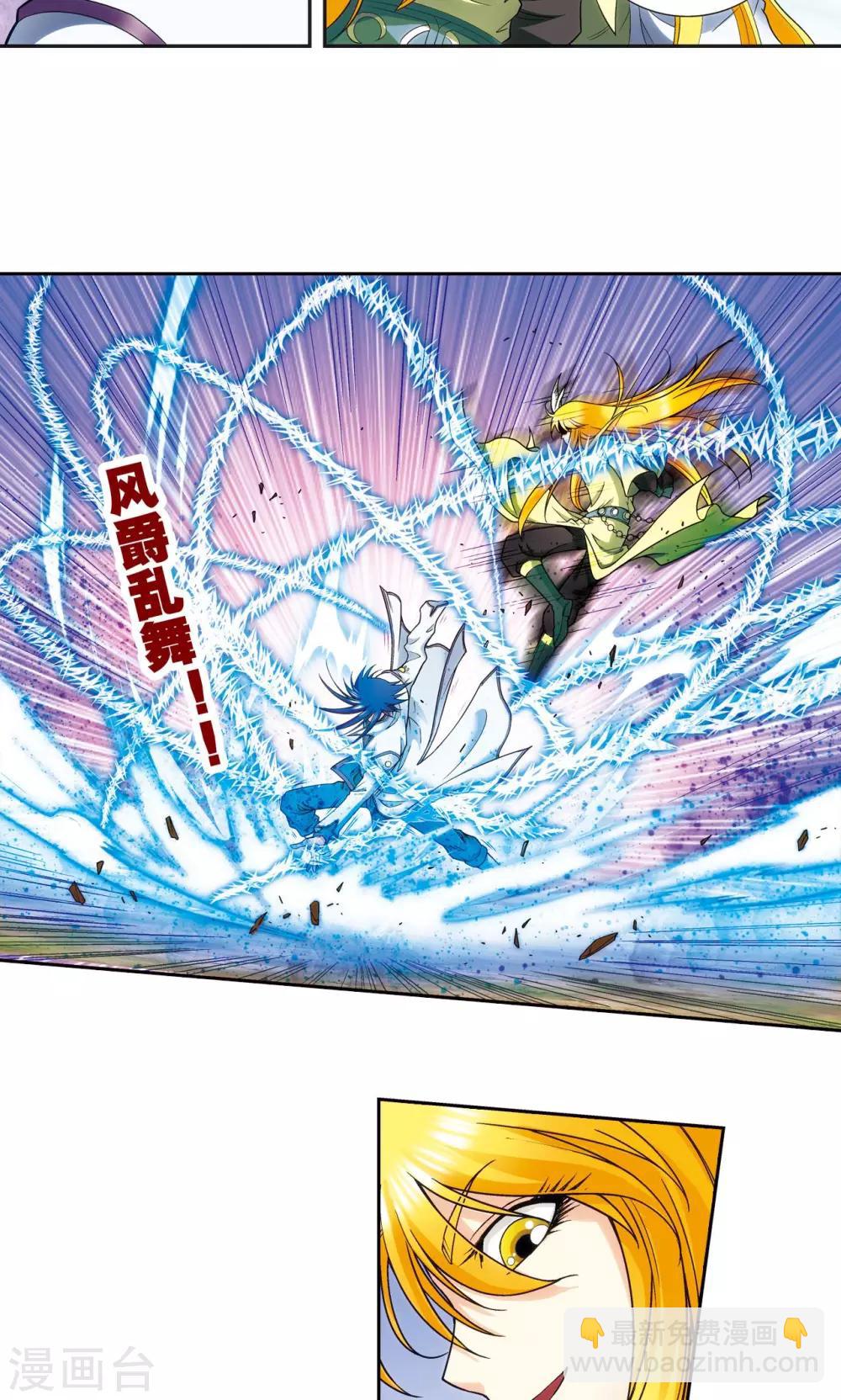 第141话 帕罗尼的秘密-第147话