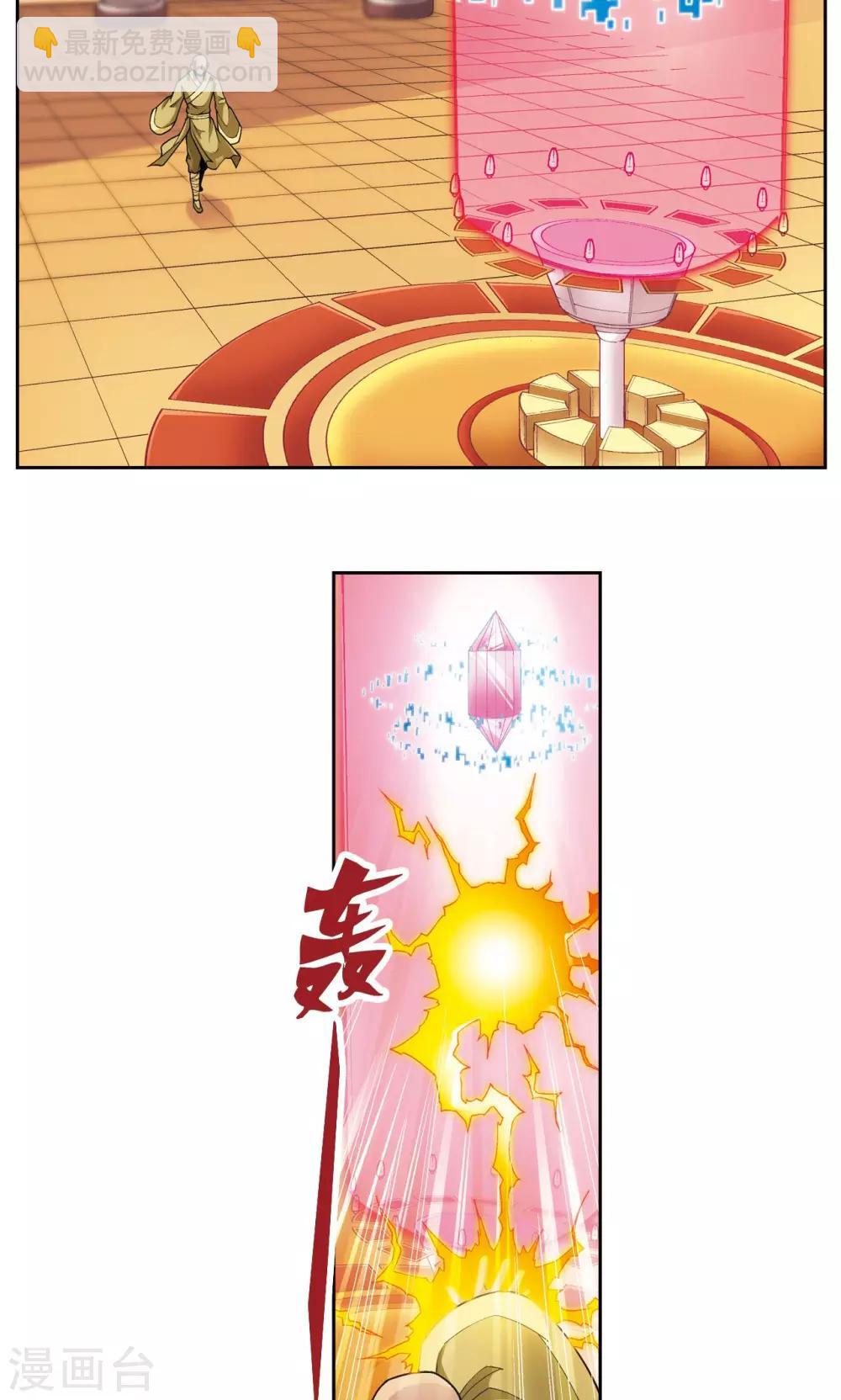 第143话 战力-零-第149话