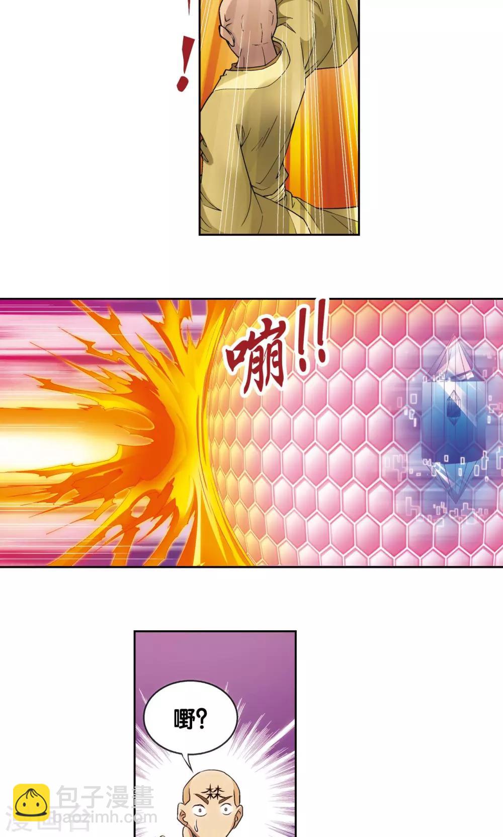 第143话 战力-零-第149话