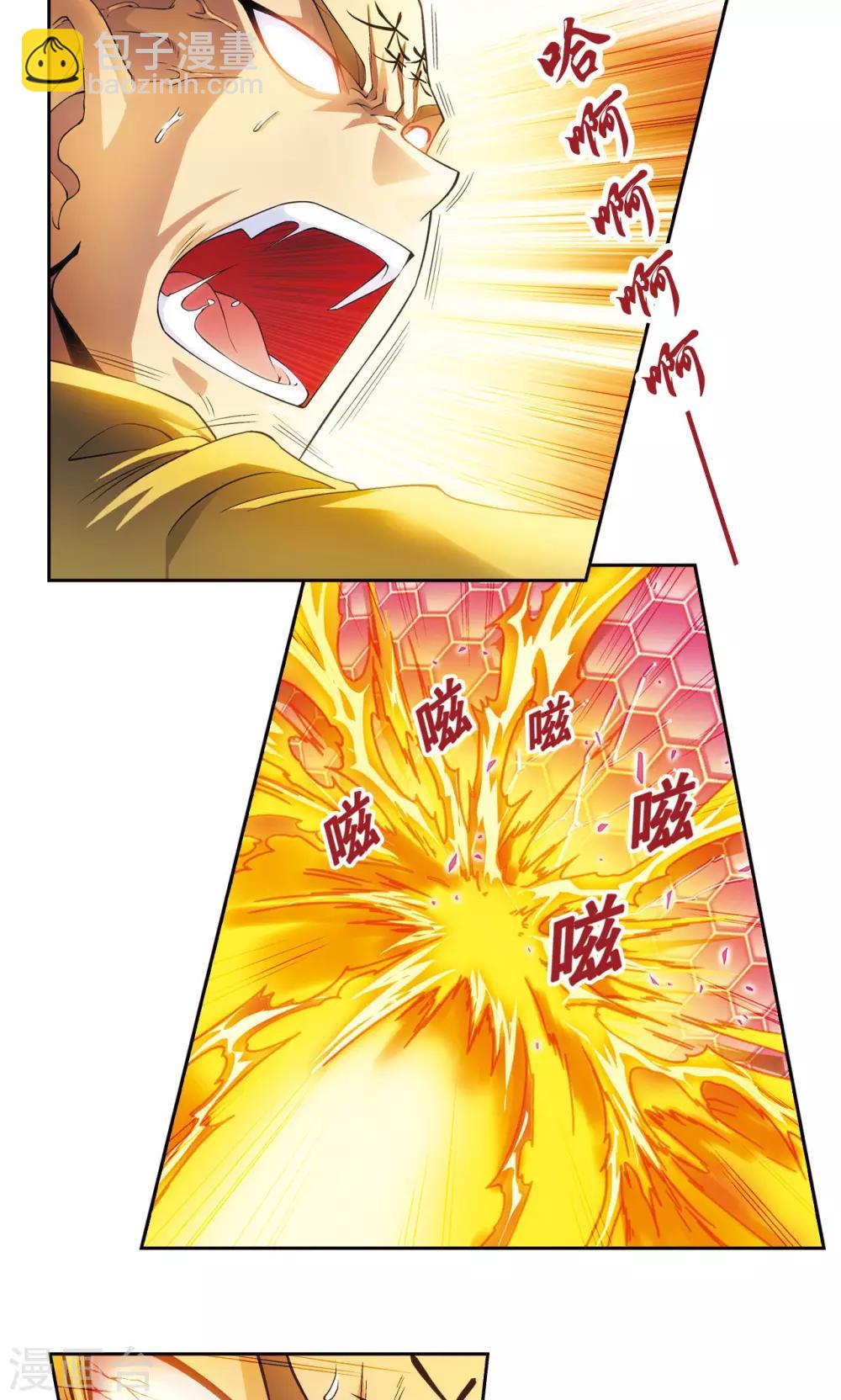 第143话 战力-零-第149话