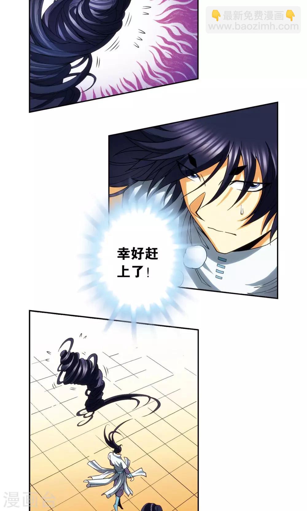 第143话 战力-零-第149话