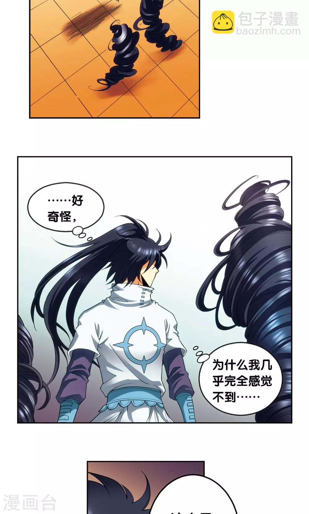 第143话 战力-零-第149话
