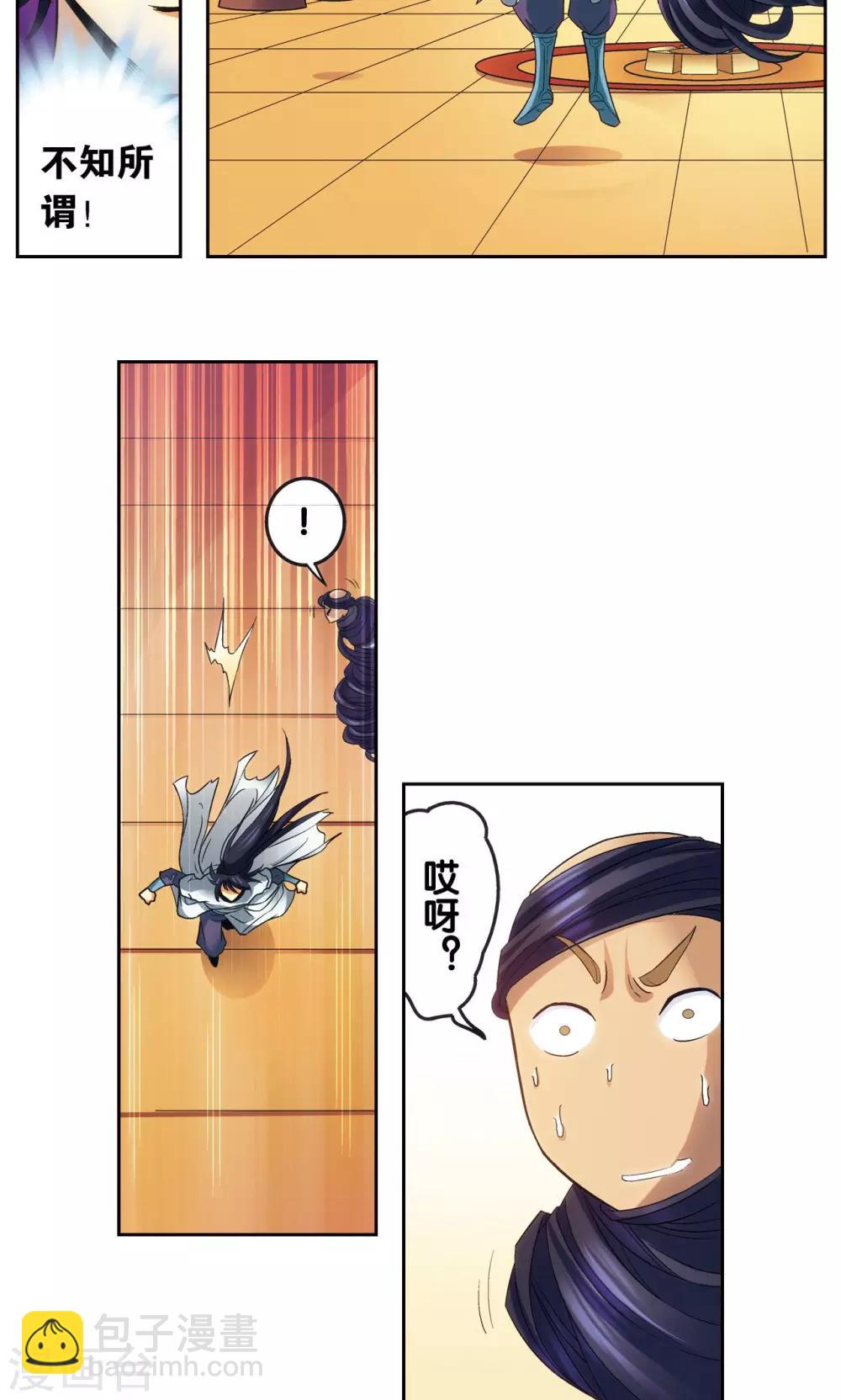 第143话 战力-零-第149话