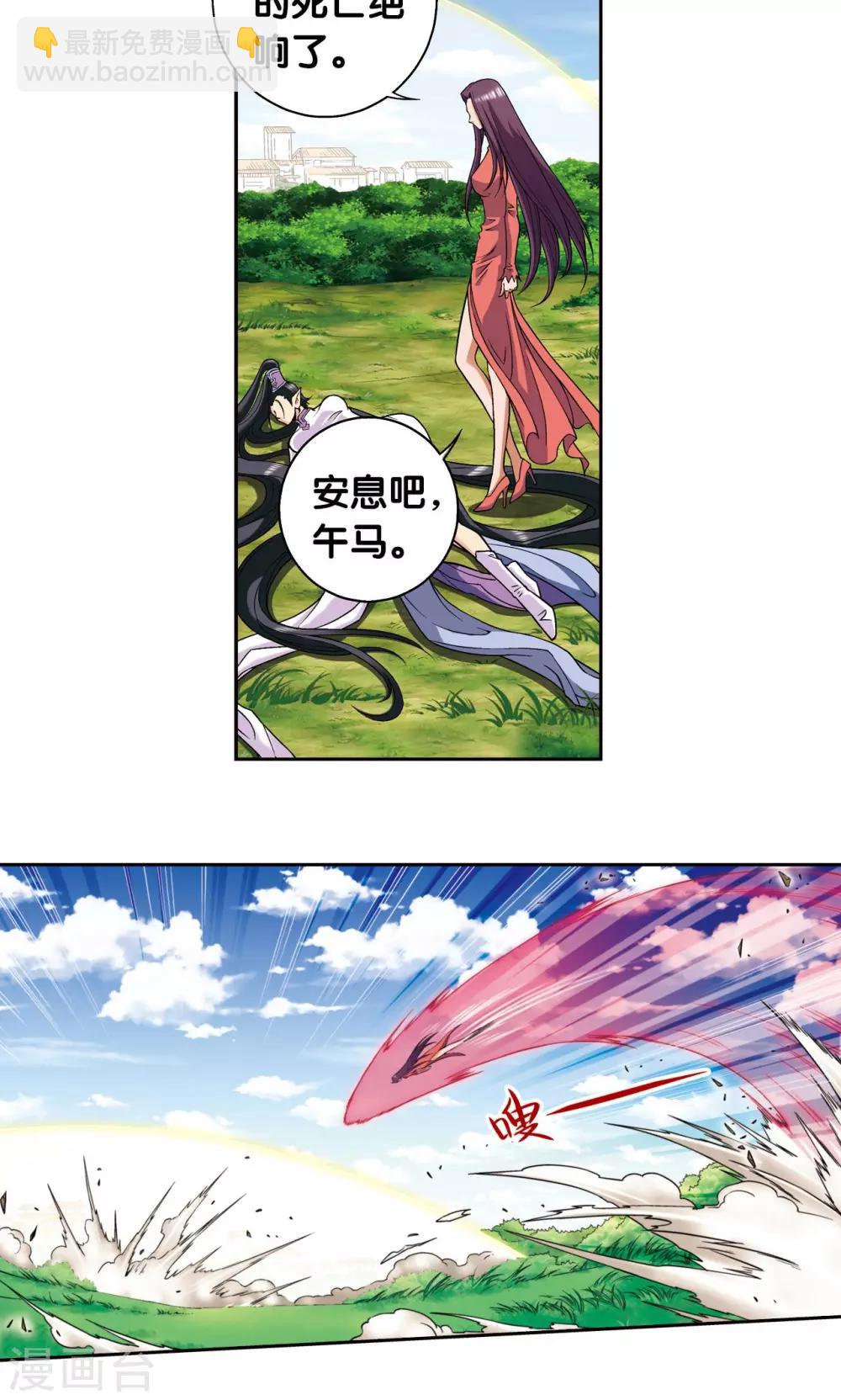 第145话 暴走-第151话