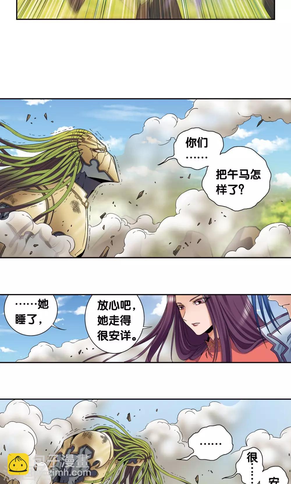 第145话 暴走-第151话