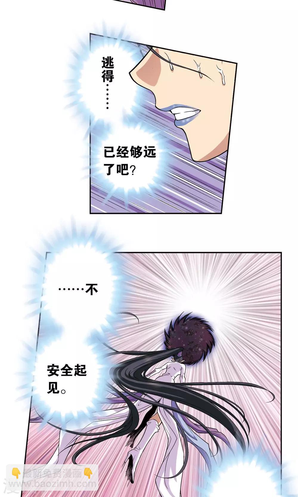 第145话 暴走-第151话