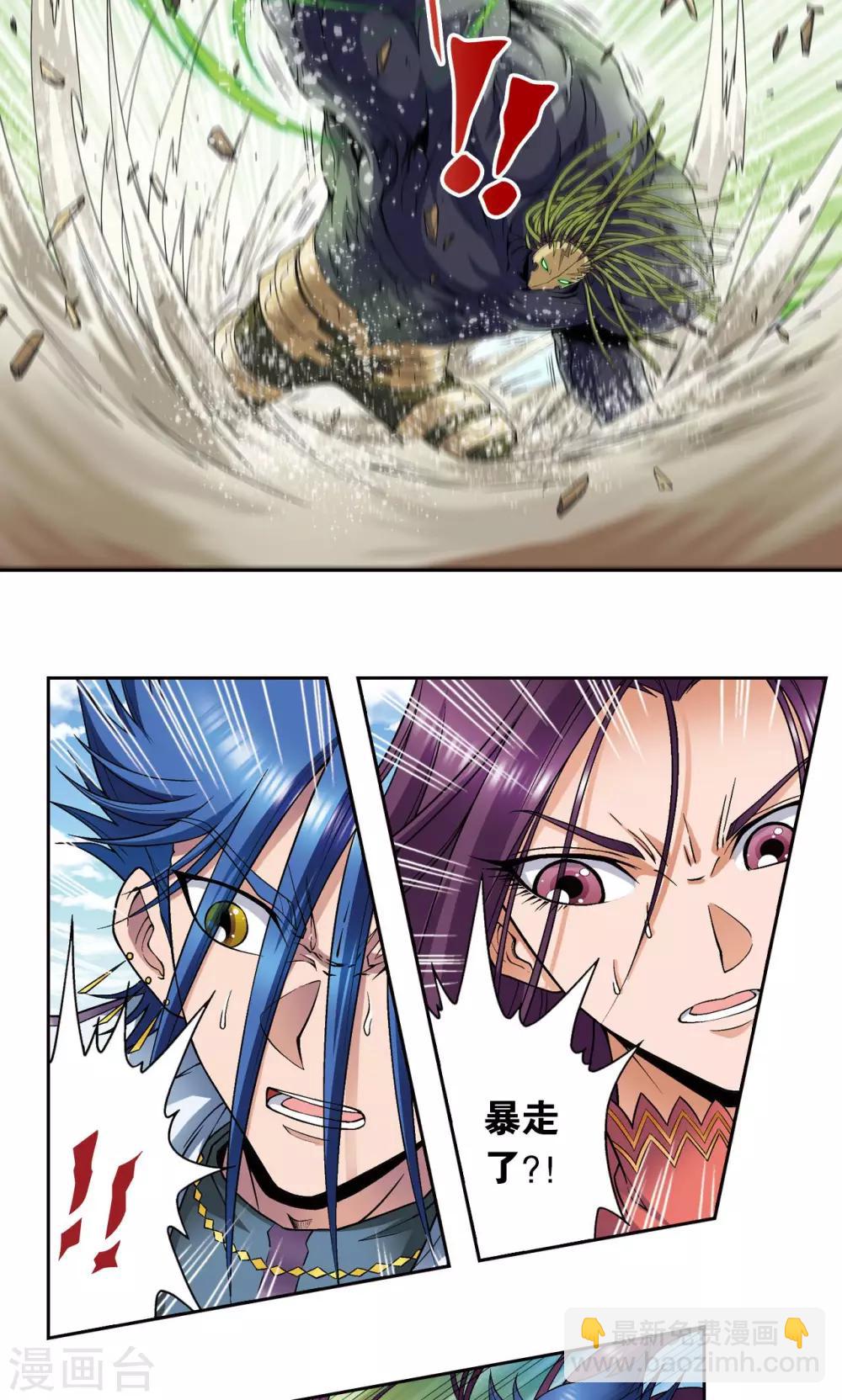第145话 暴走-第151话