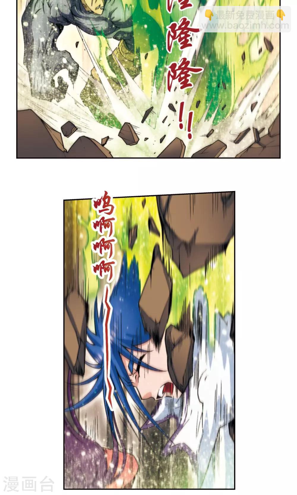 第145话 暴走-第151话