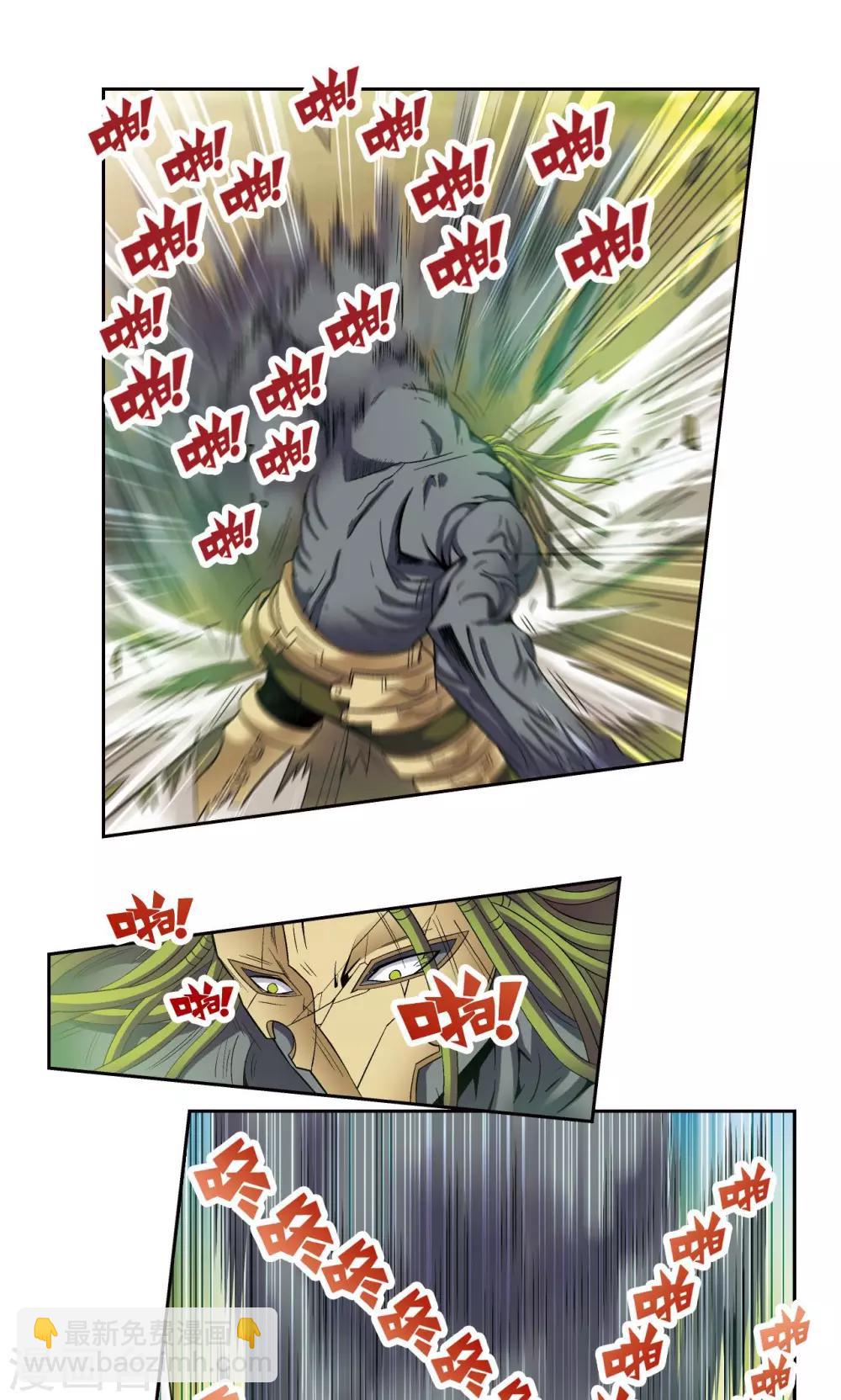 第145话 暴走-第151话