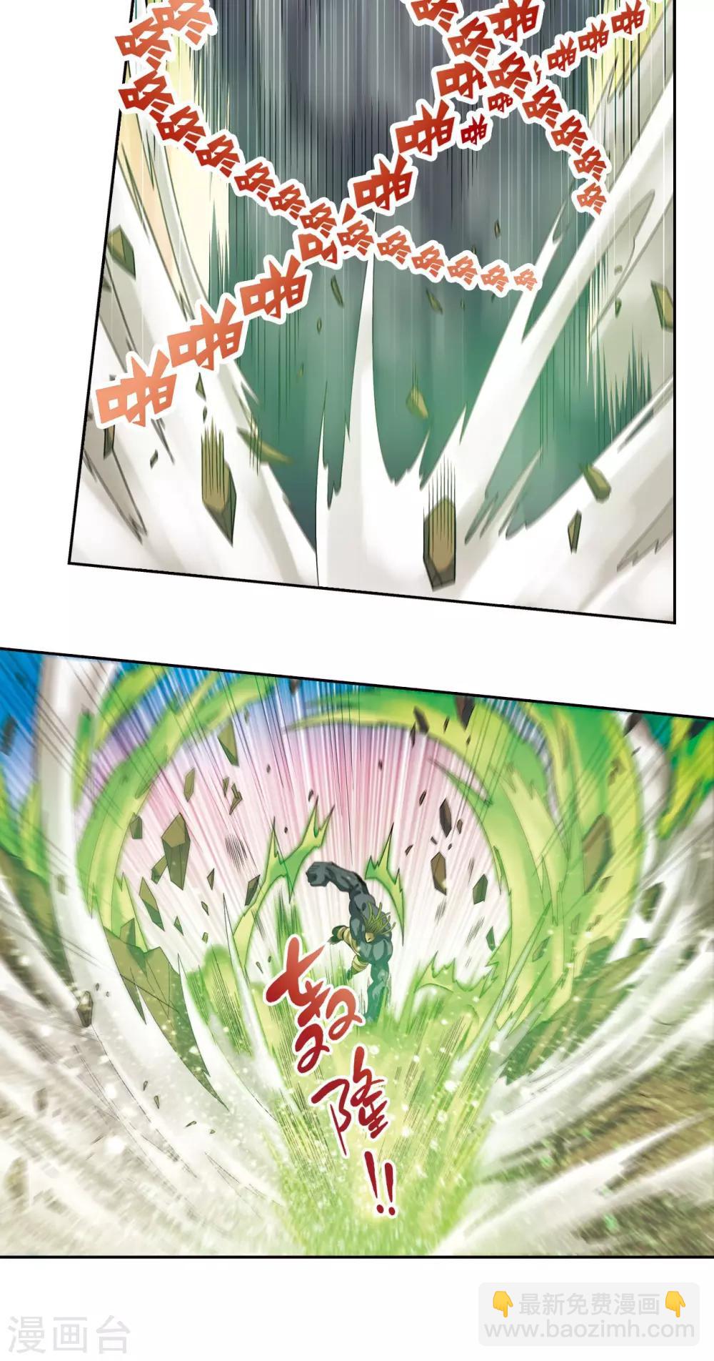 第145话 暴走-第151话