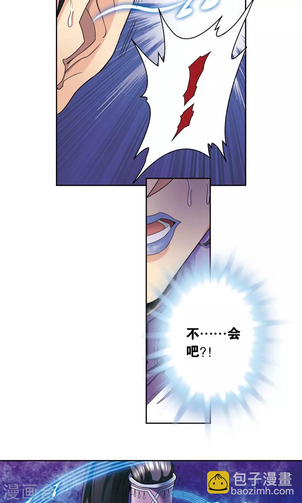 第145话 暴走-第151话
