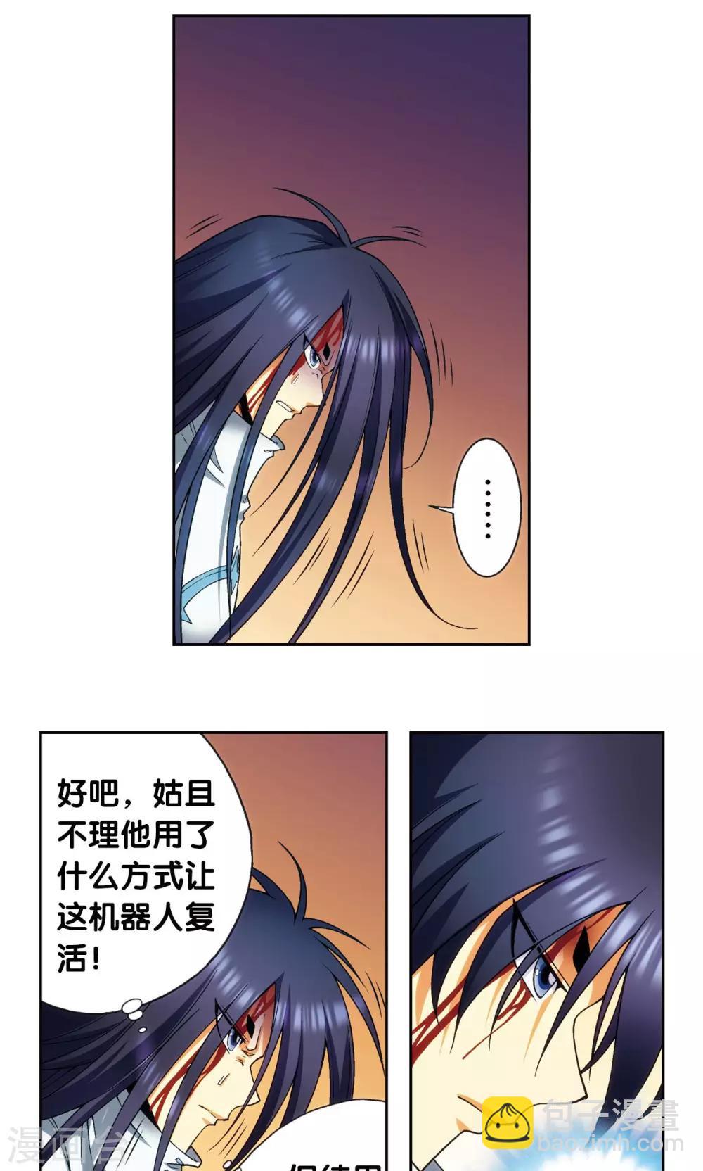 第147话 胜利-第153话