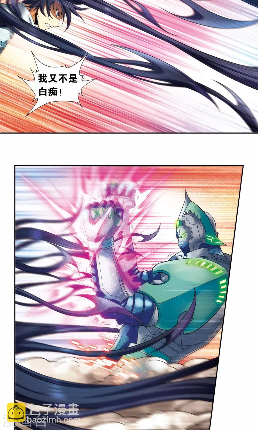 第147话 胜利-第153话