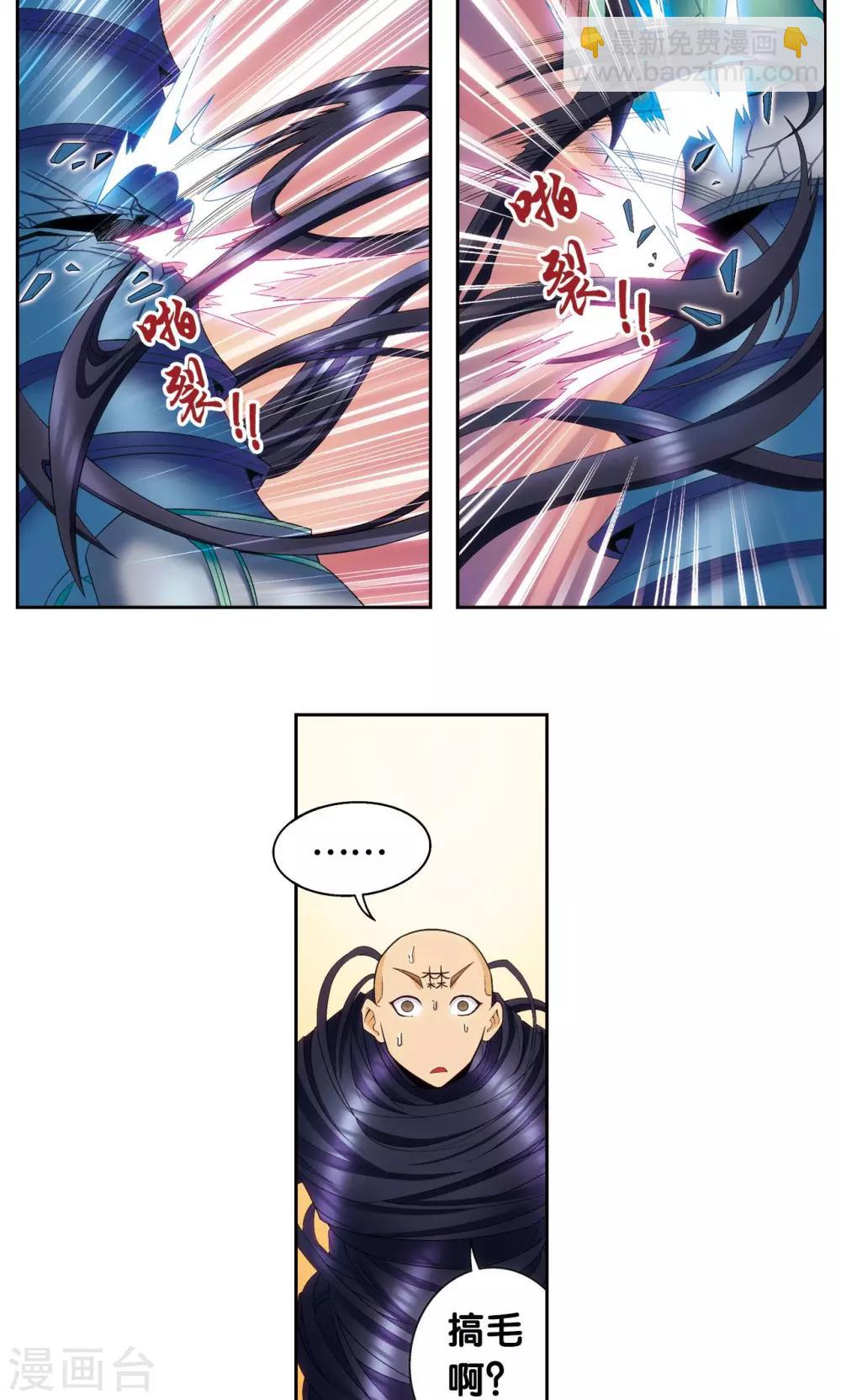 第147话 胜利-第153话