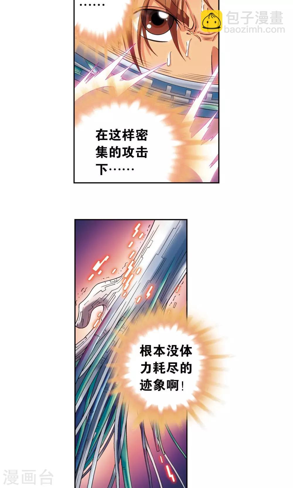 第147话 胜利-第153话
