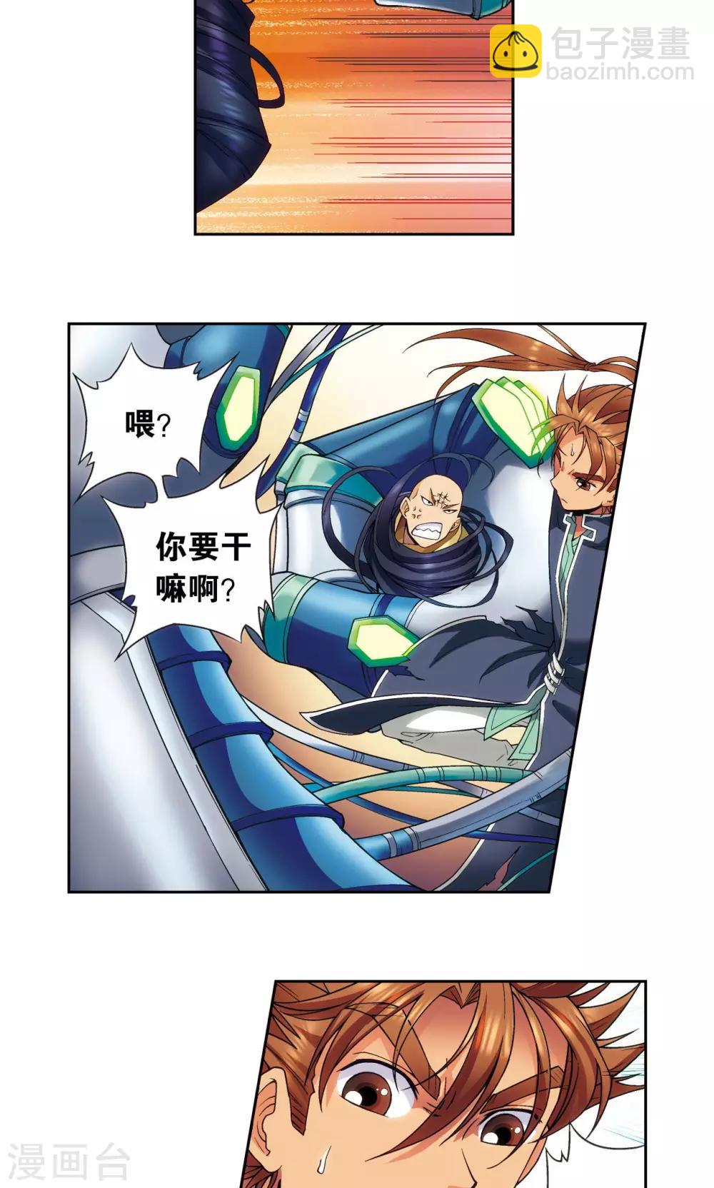 第147话 胜利-第153话