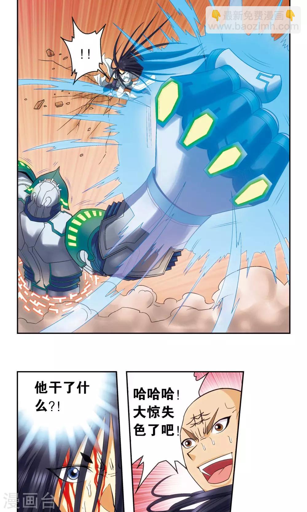 第147话 胜利-第153话