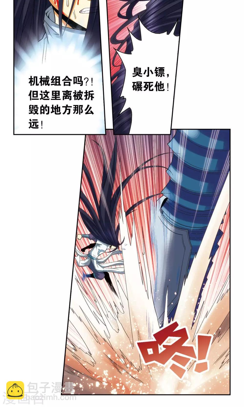 第147话 胜利-第153话
