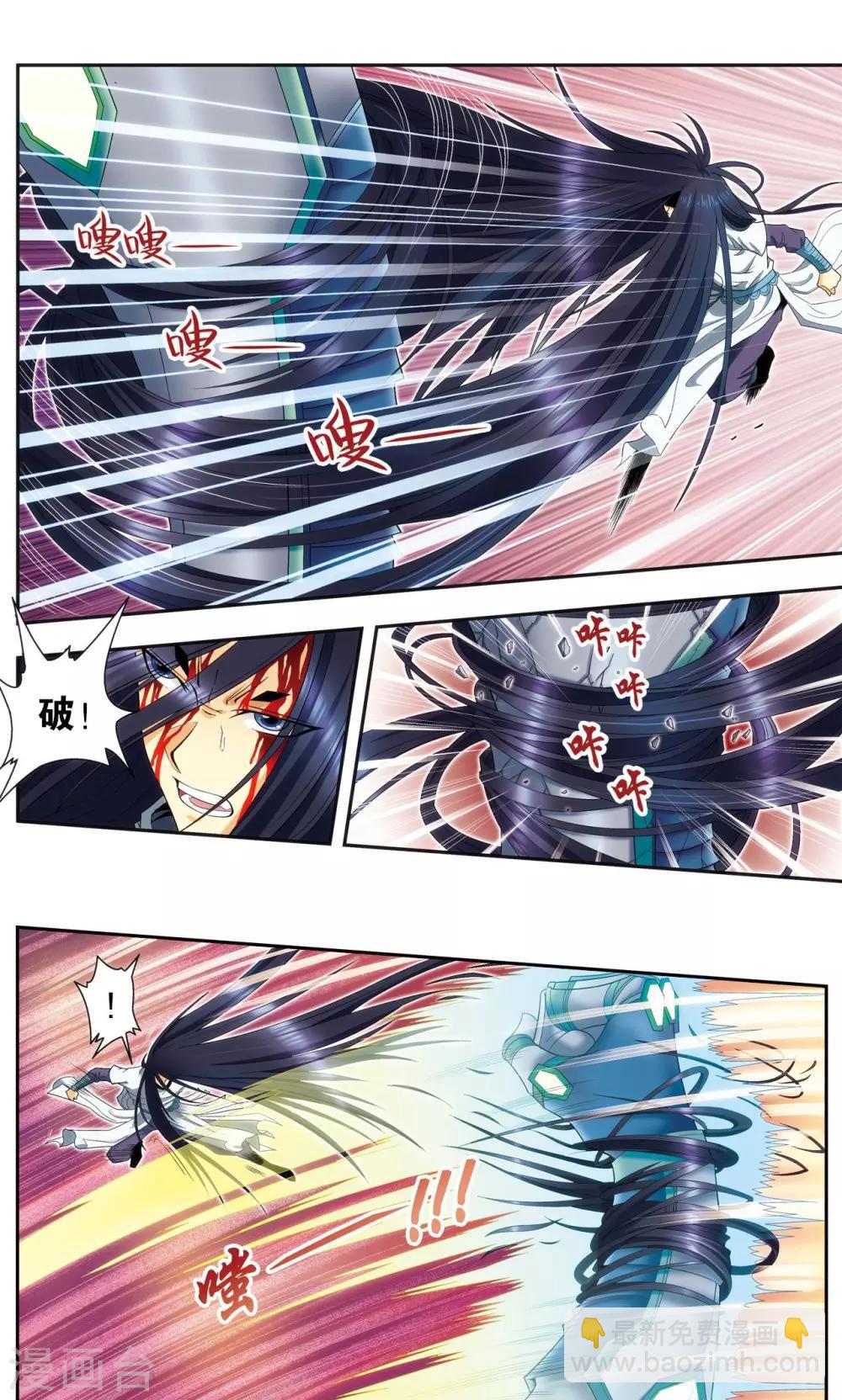 第147话 胜利-第153话