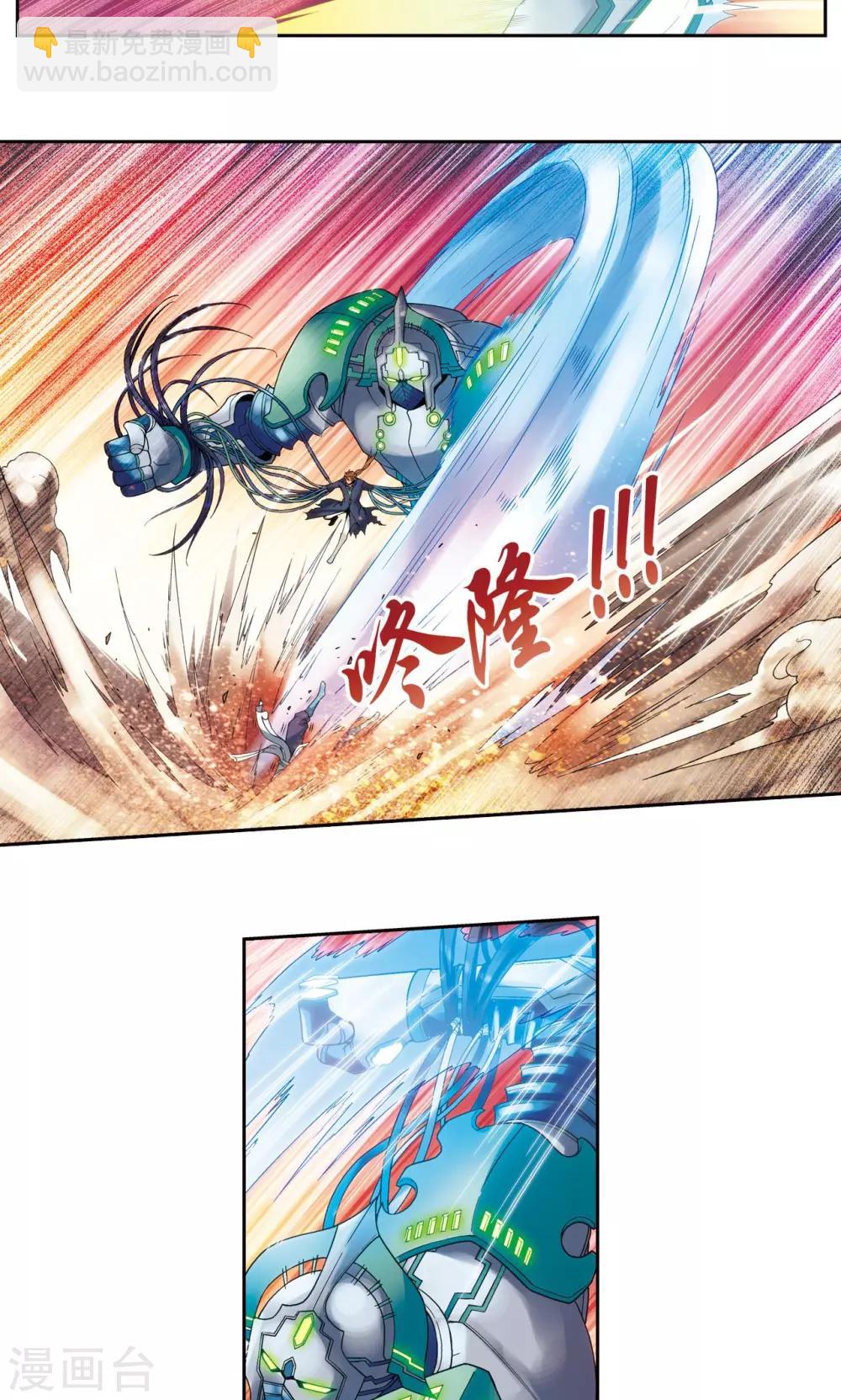 第147话 胜利-第153话