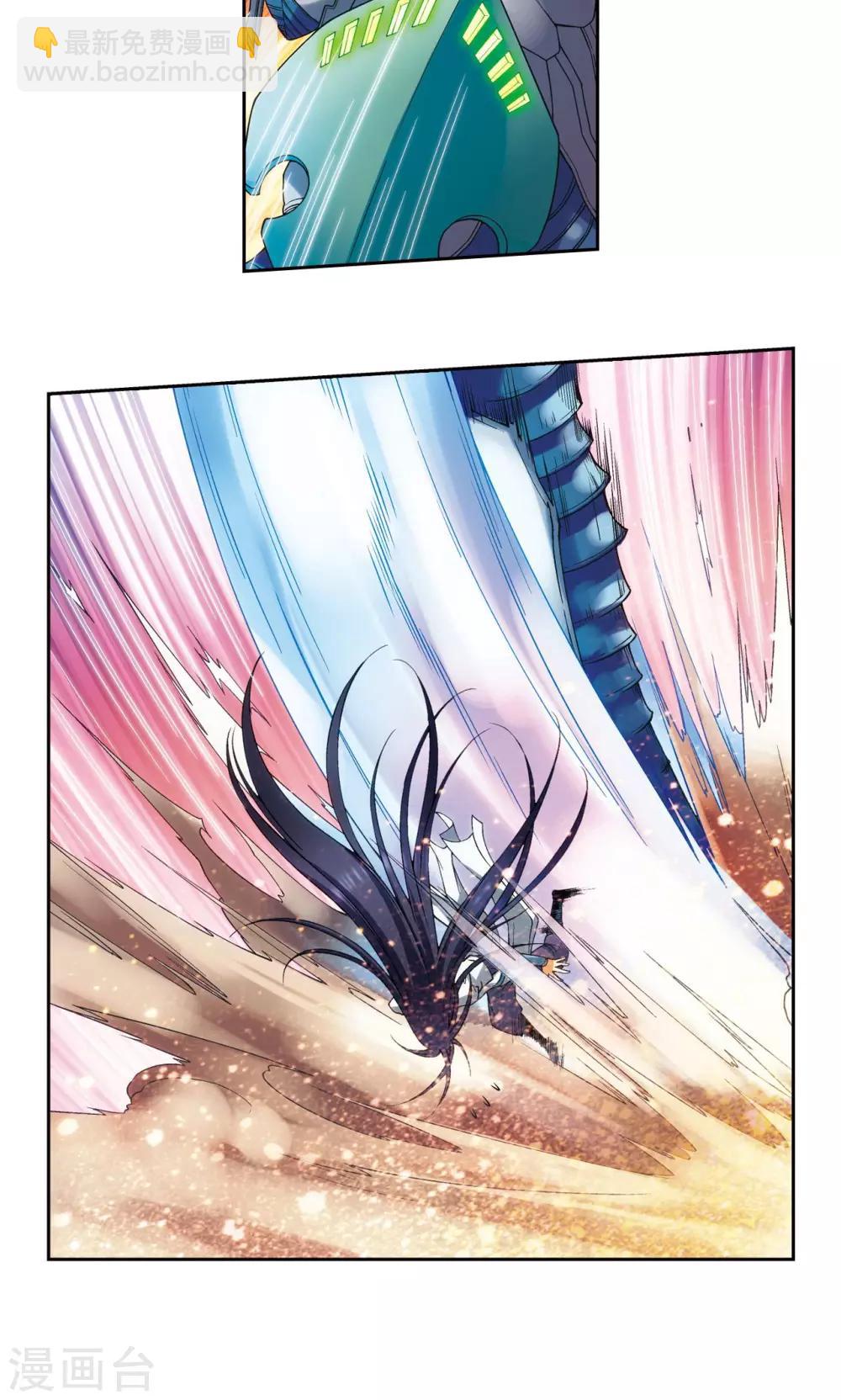 第147话 胜利-第153话