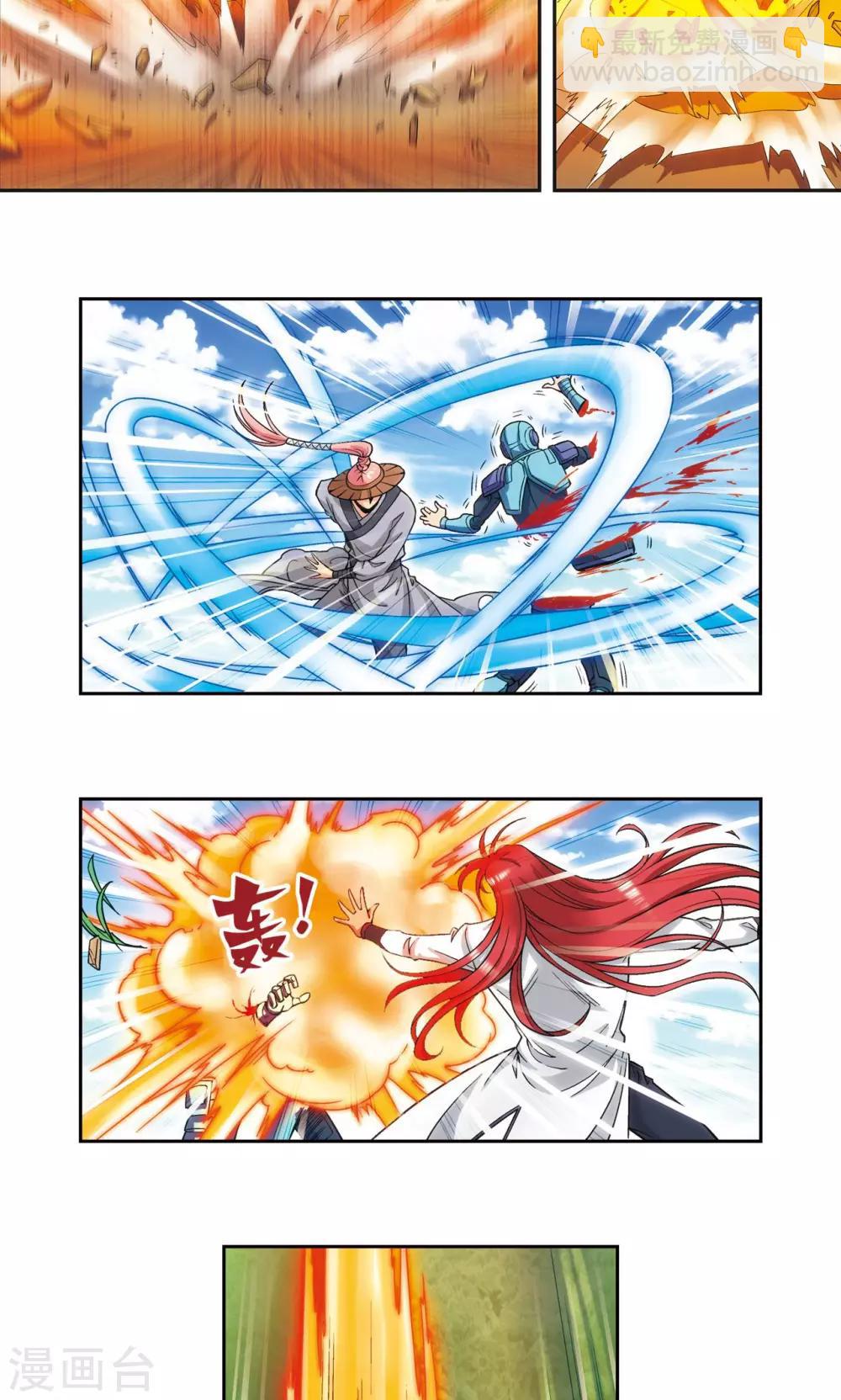 第149话 白虎营崩溃-第155话