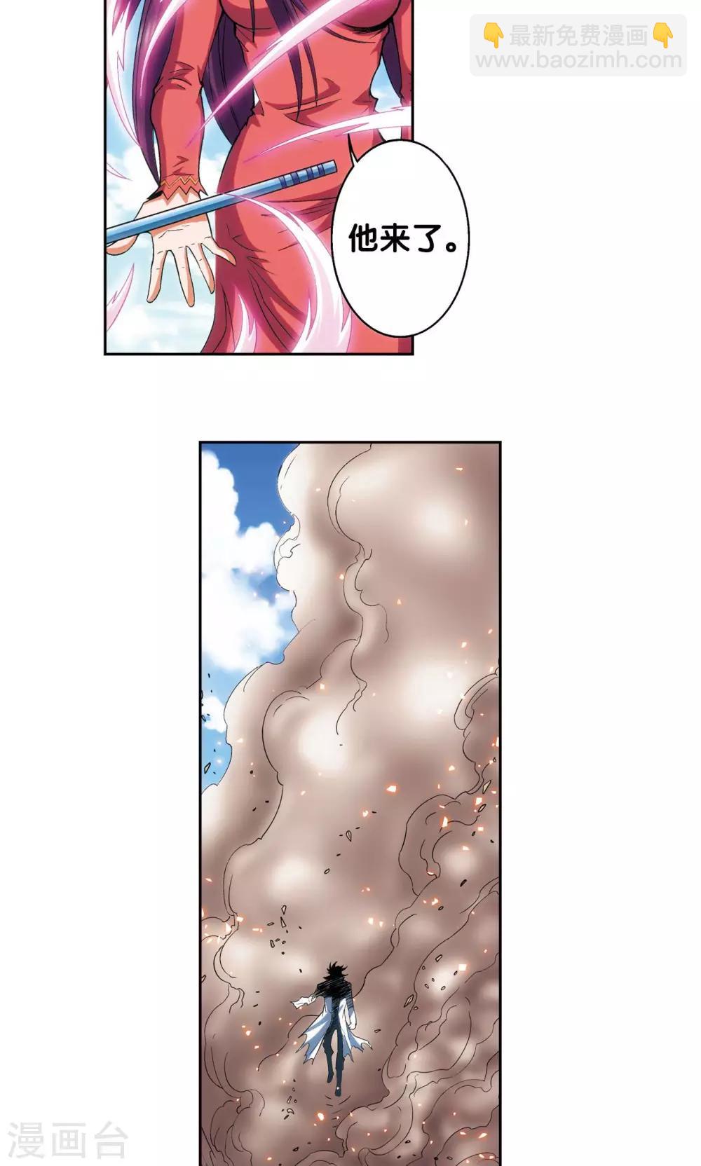 第149话 白虎营崩溃-第155话