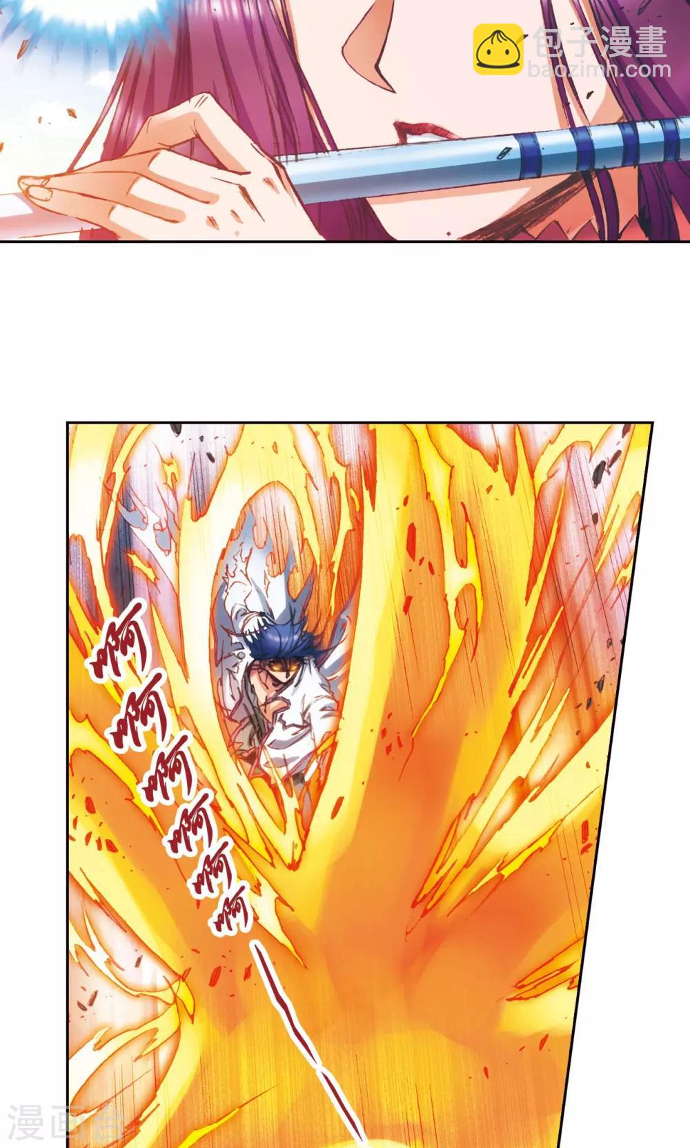 第149话 白虎营崩溃-第155话