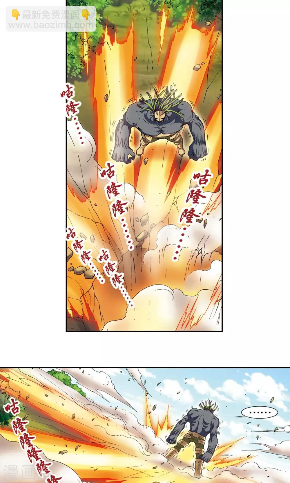 第149话 白虎营崩溃-第155话