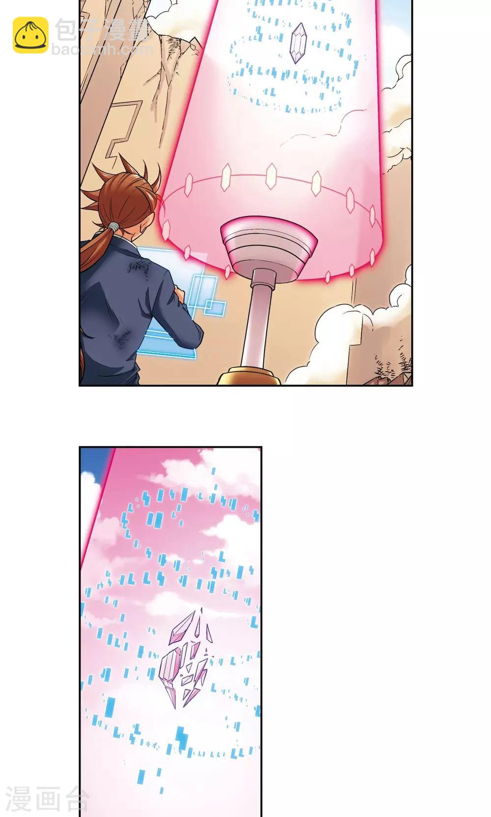 第149话 白虎营崩溃-第155话