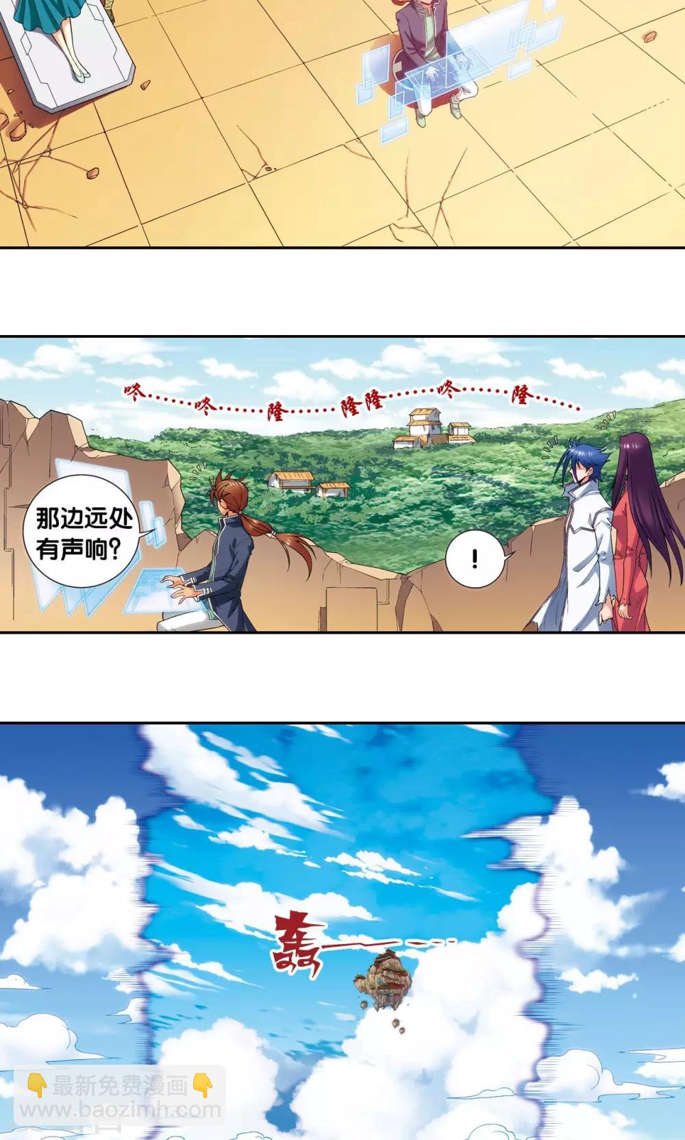第149话 白虎营崩溃-第155话