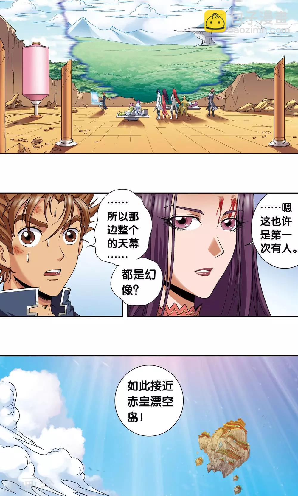 第149话 白虎营崩溃-第155话