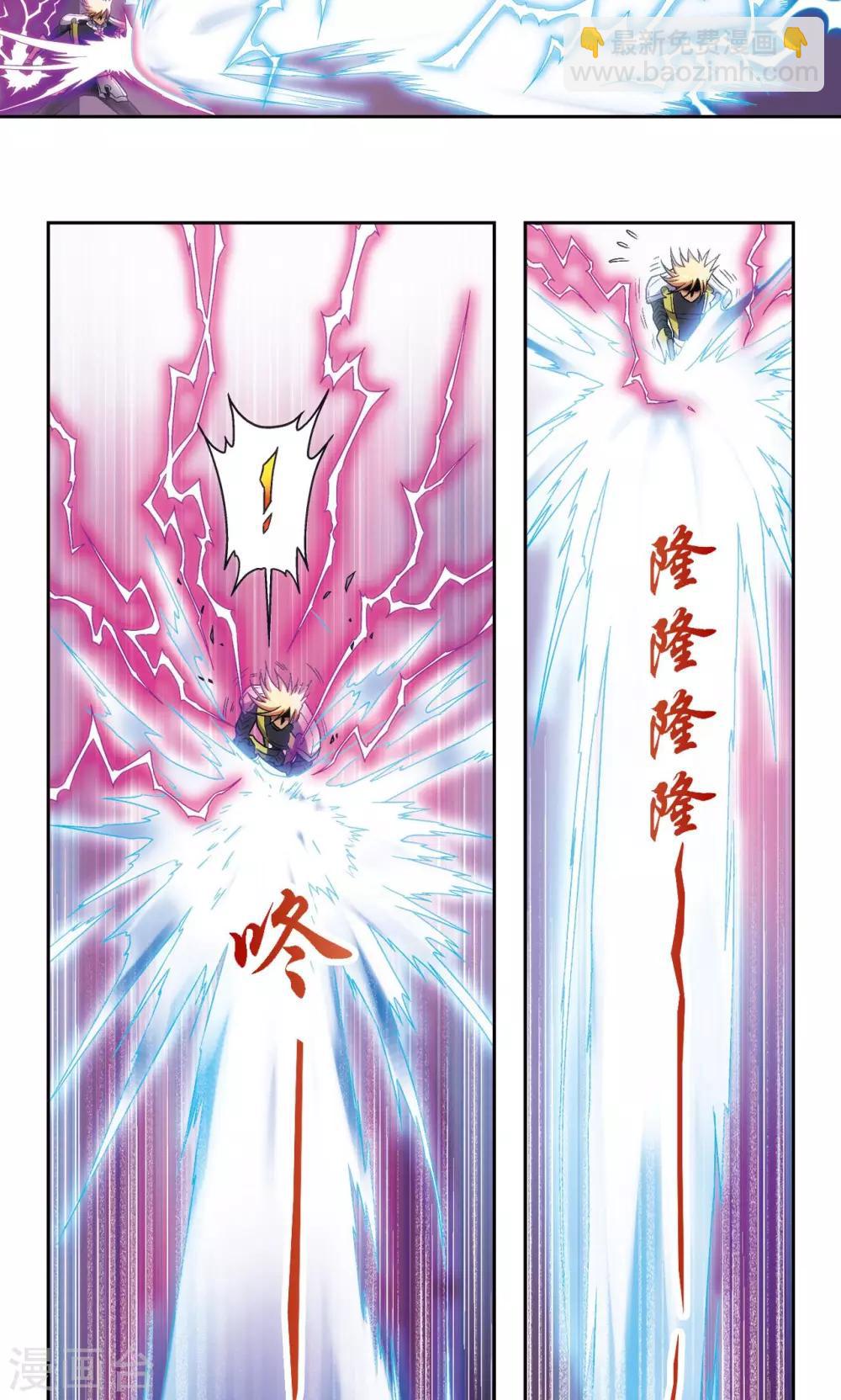 第150话 哪吒的烟花-第157话