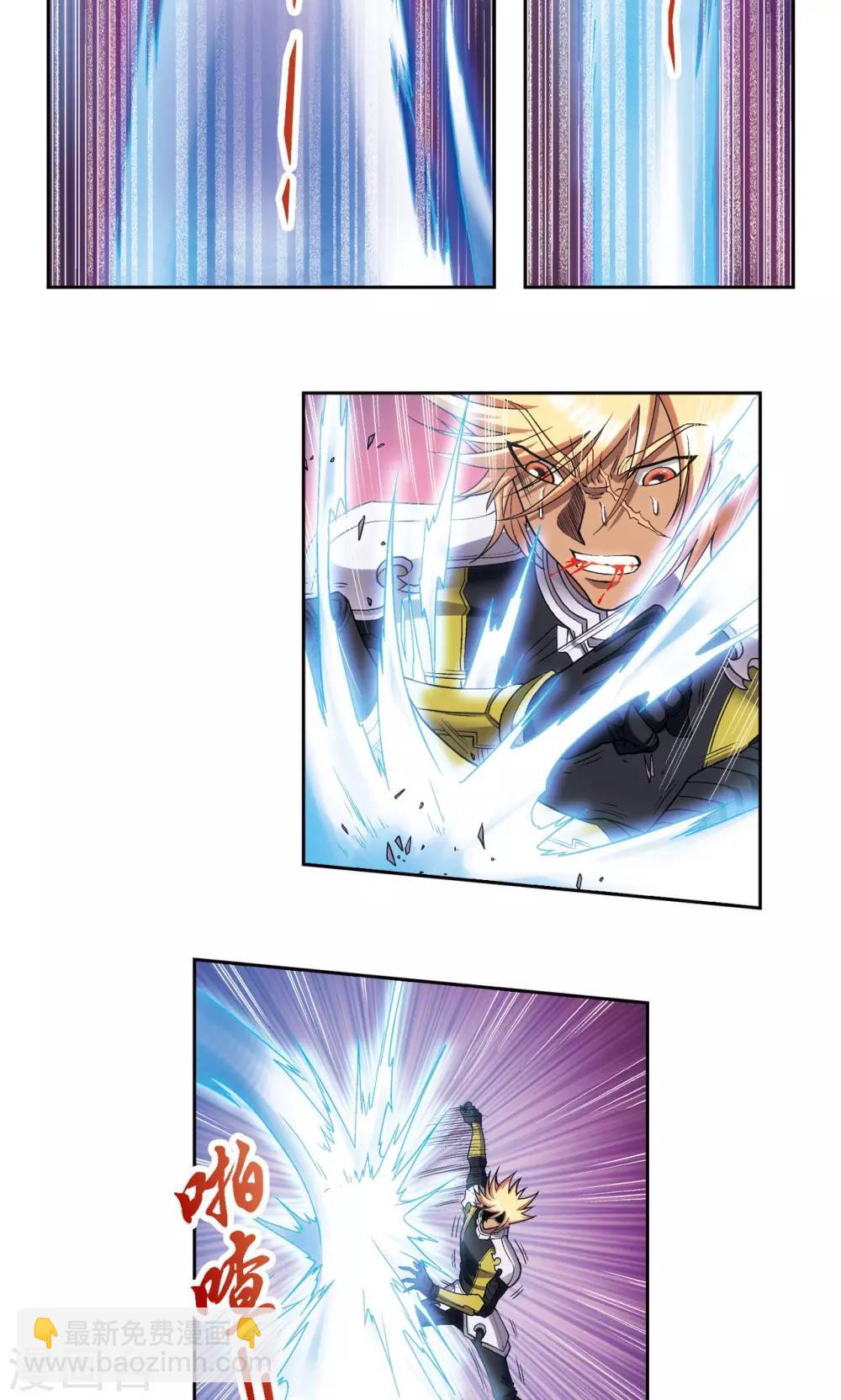 第150话 哪吒的烟花-第157话