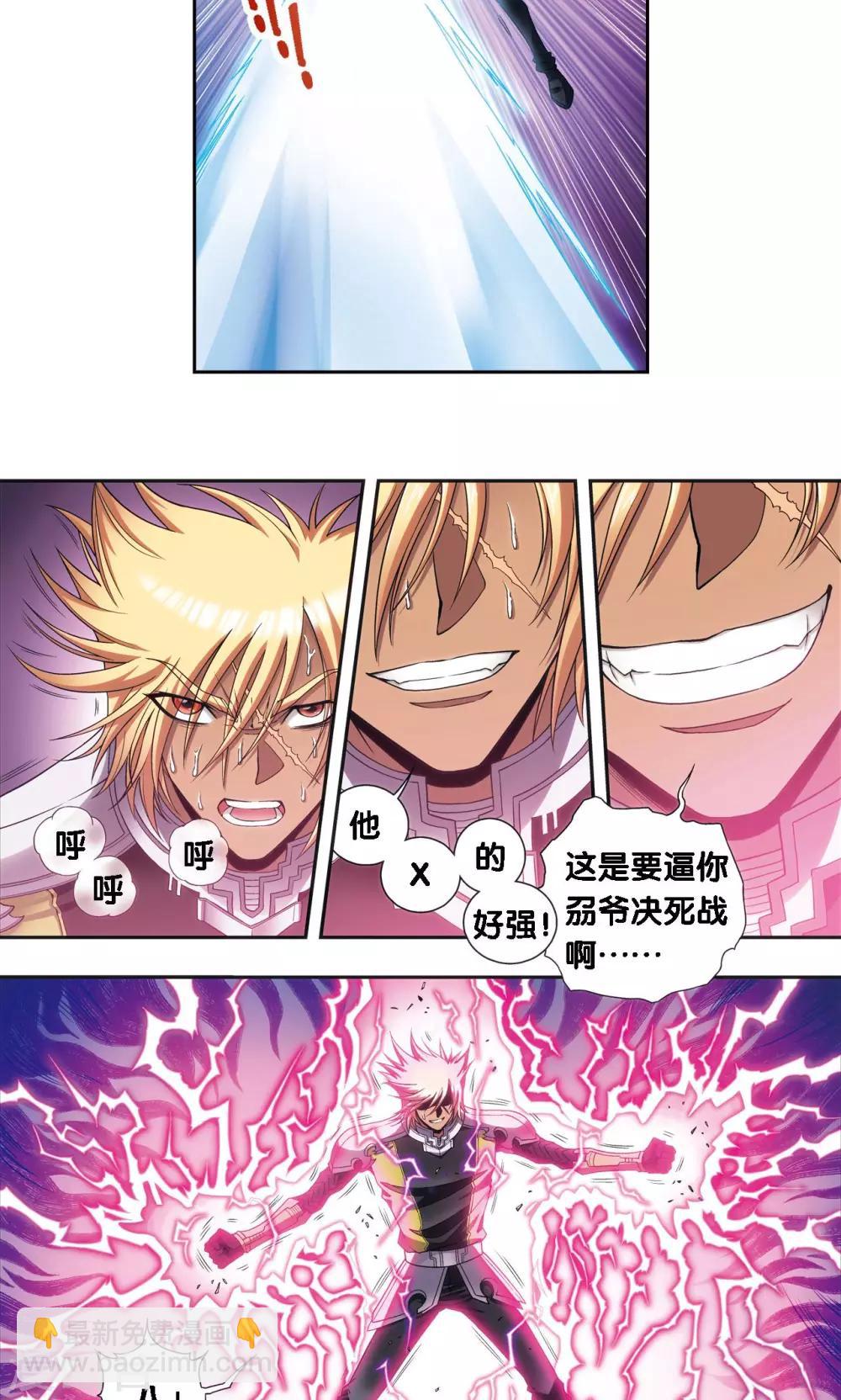 第150话 哪吒的烟花-第157话